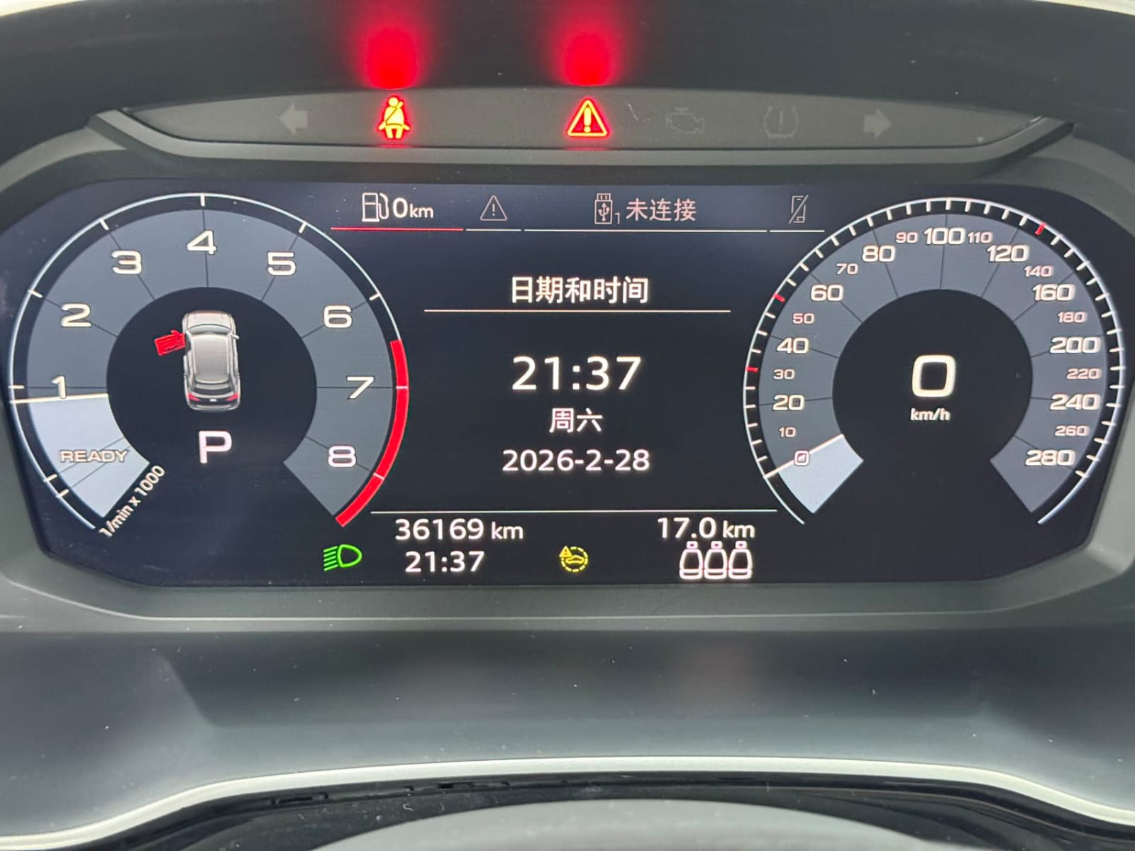 Audi Q3 35 TFSI Stylish and Dynamic Edition