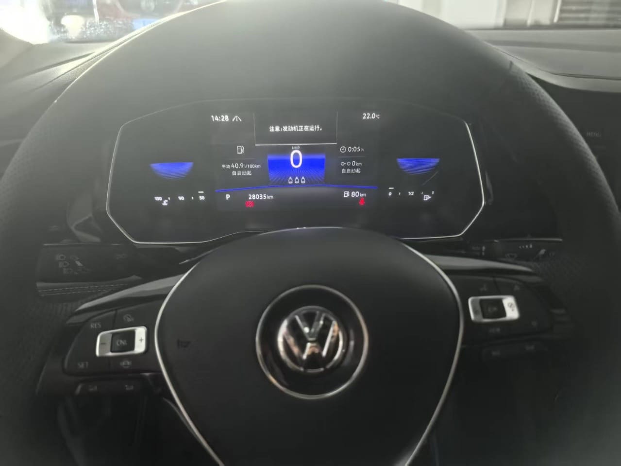 Volkswagen Sagitar 280TSI DSG Overpass Edition