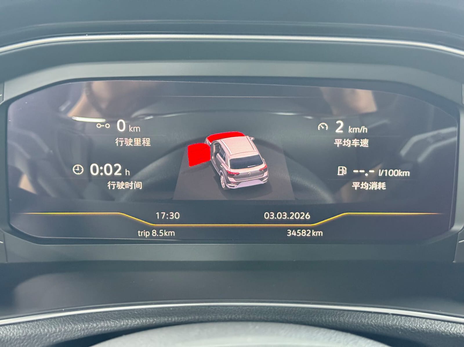 Volkswagen T-Roc 280TSI DSG Comfort 30th Anniversary Edition