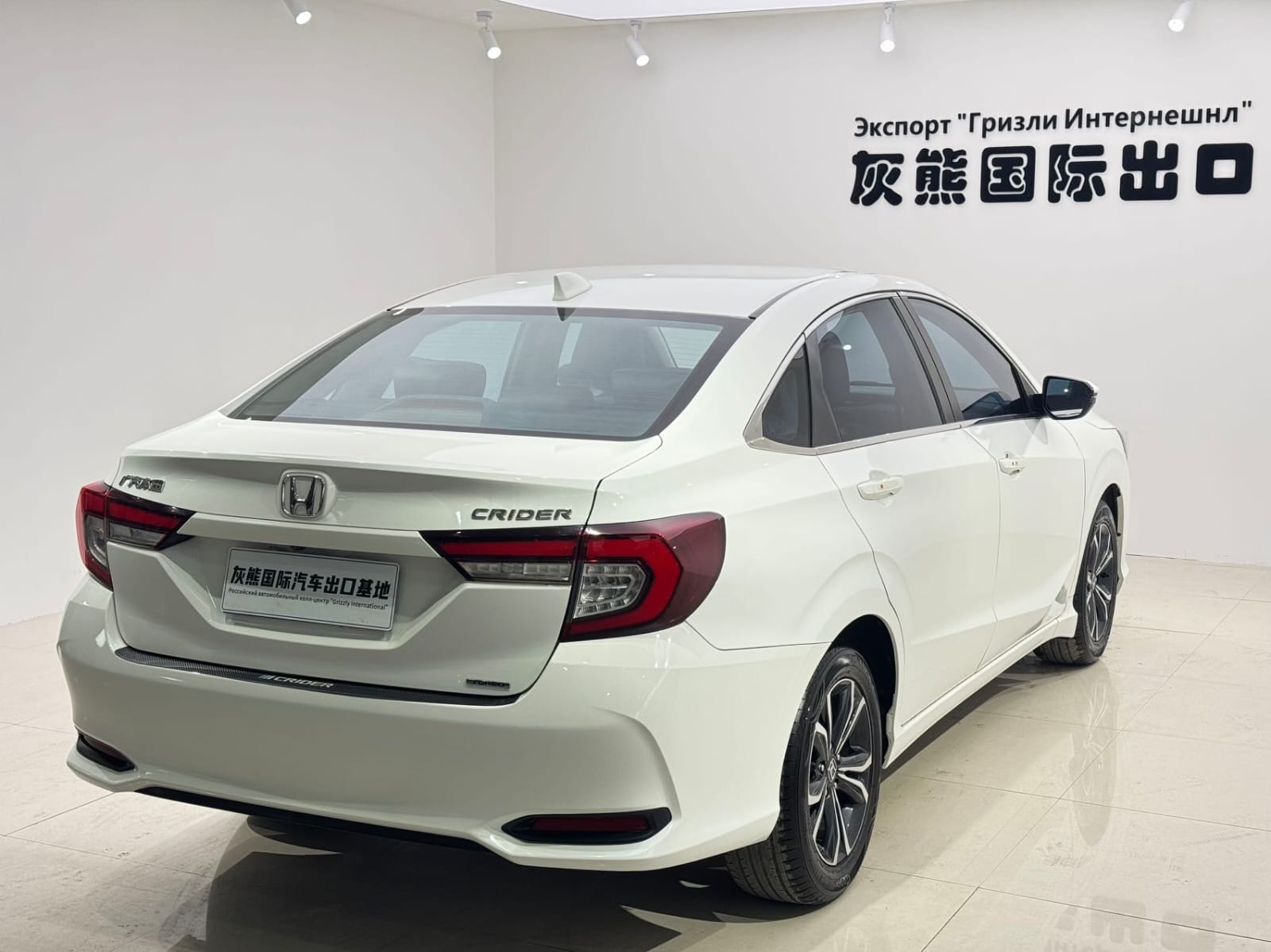 Honda Crider 180 Turbo CVT Deluxe Edition