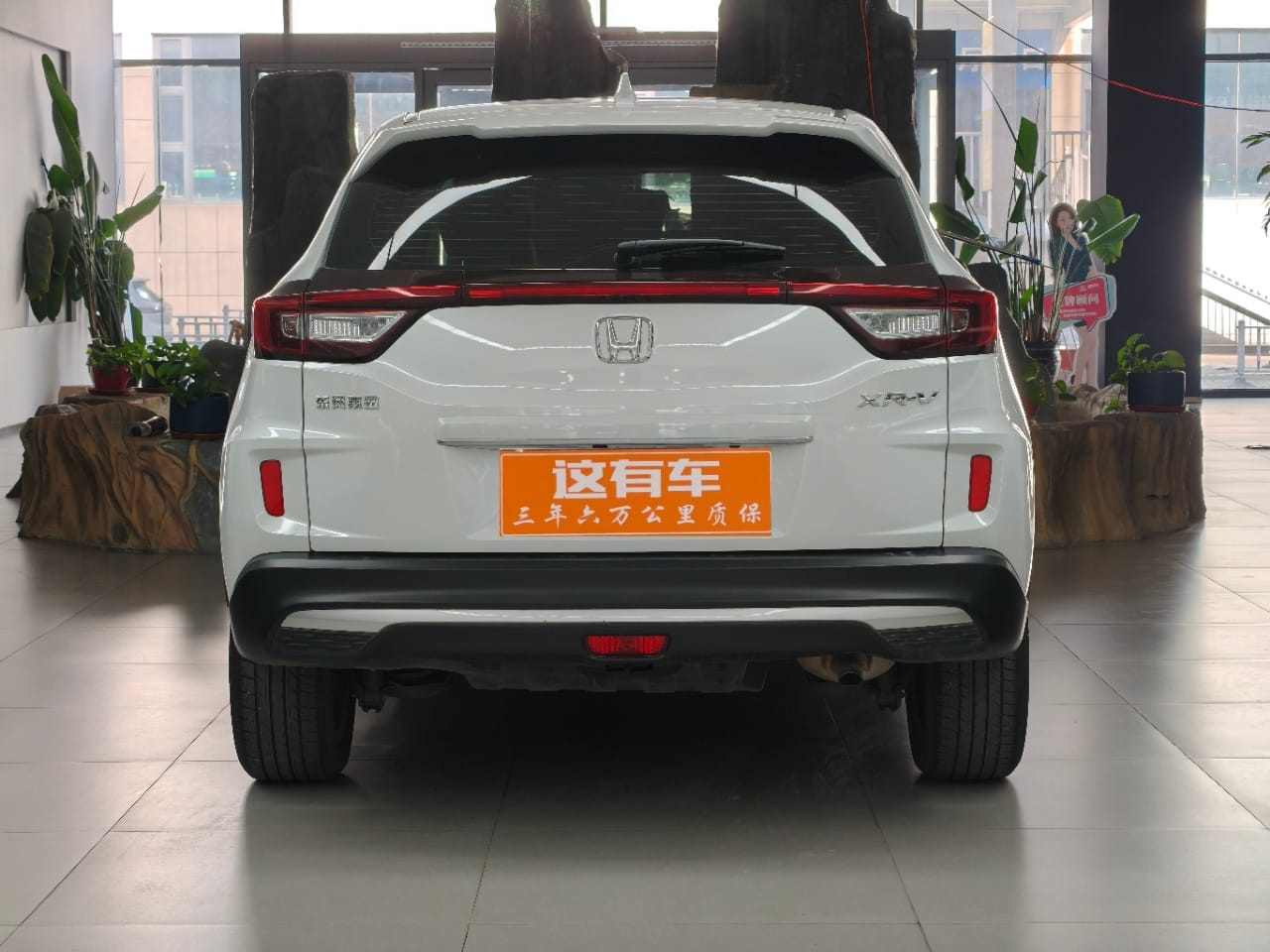 Honda XR-V 1.5L CVT Comfort Edition