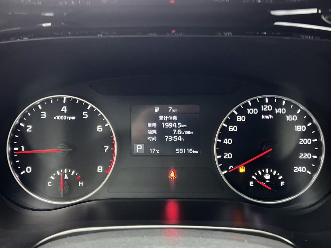 Kia KX3 1.5L CVT Trend Edition