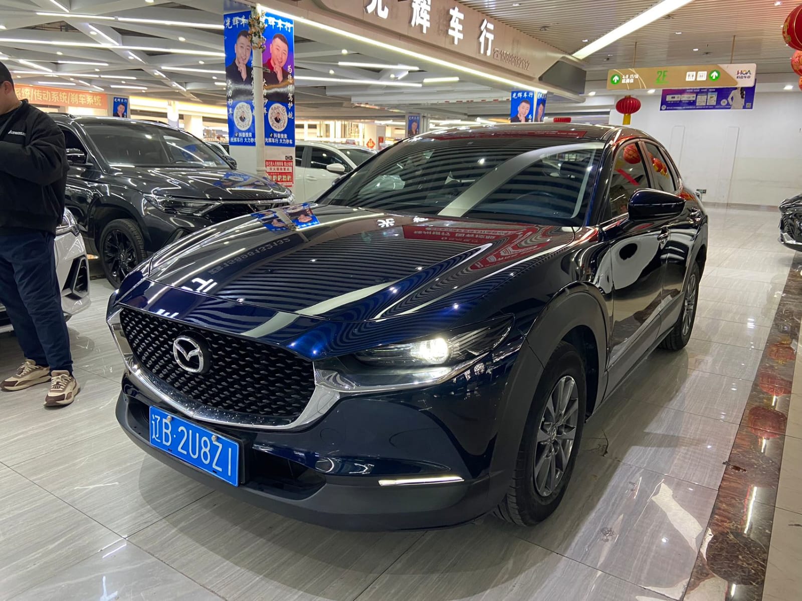 Mazda CX-30 2.0L Automatic