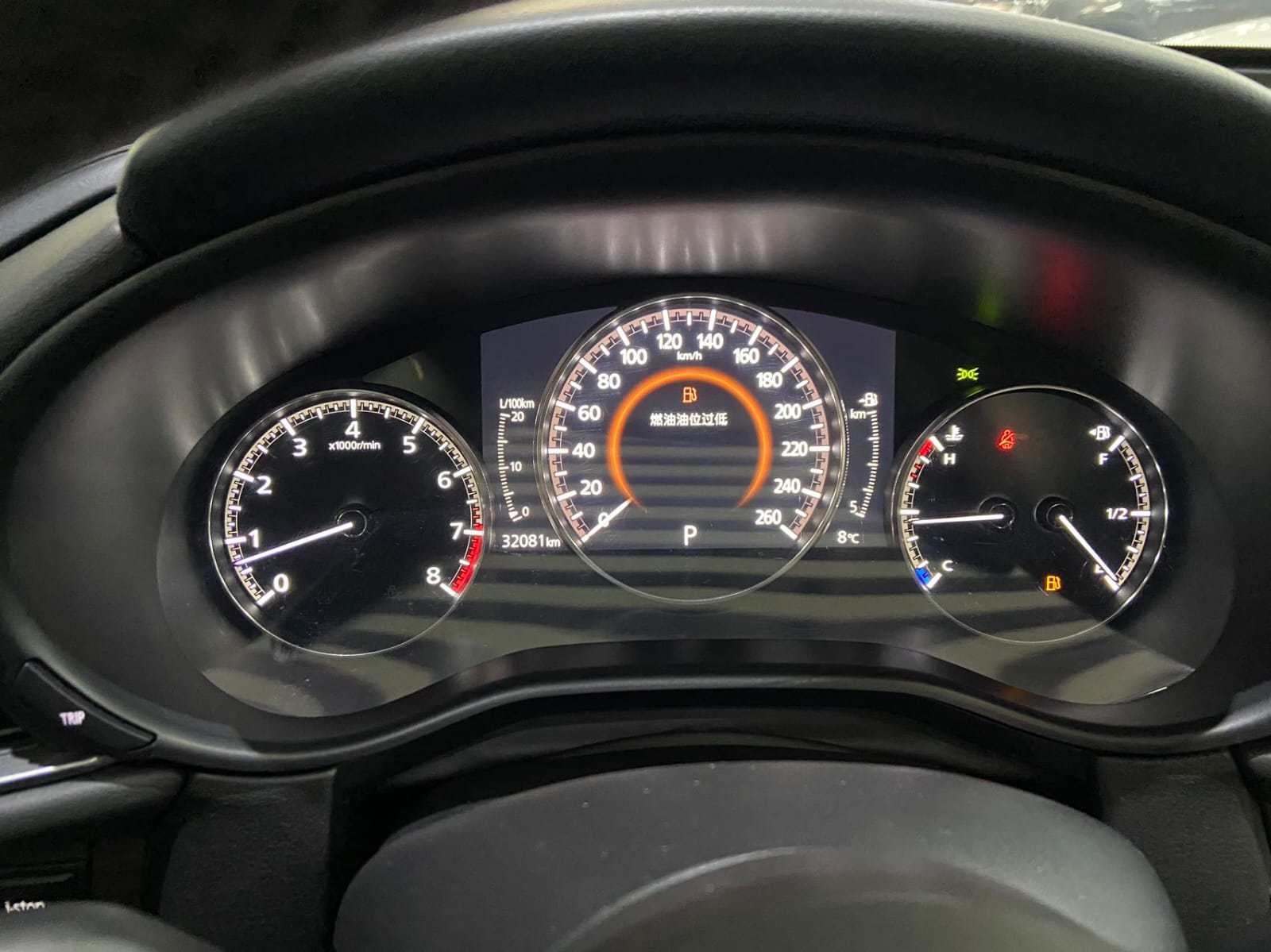 Mazda CX-30 2.0L Automatic