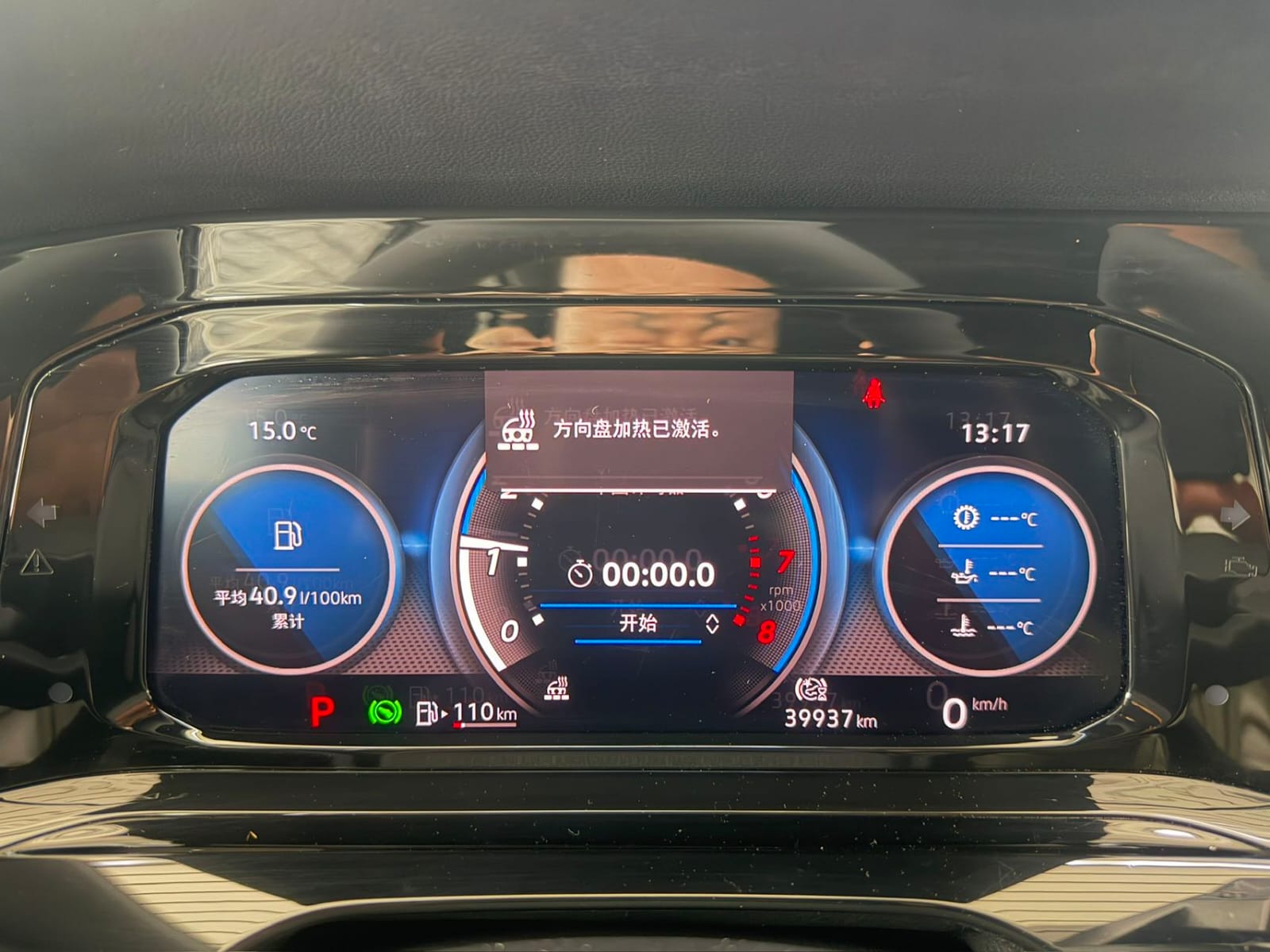 Volkswagen Golf 280TSI DSG R-Line