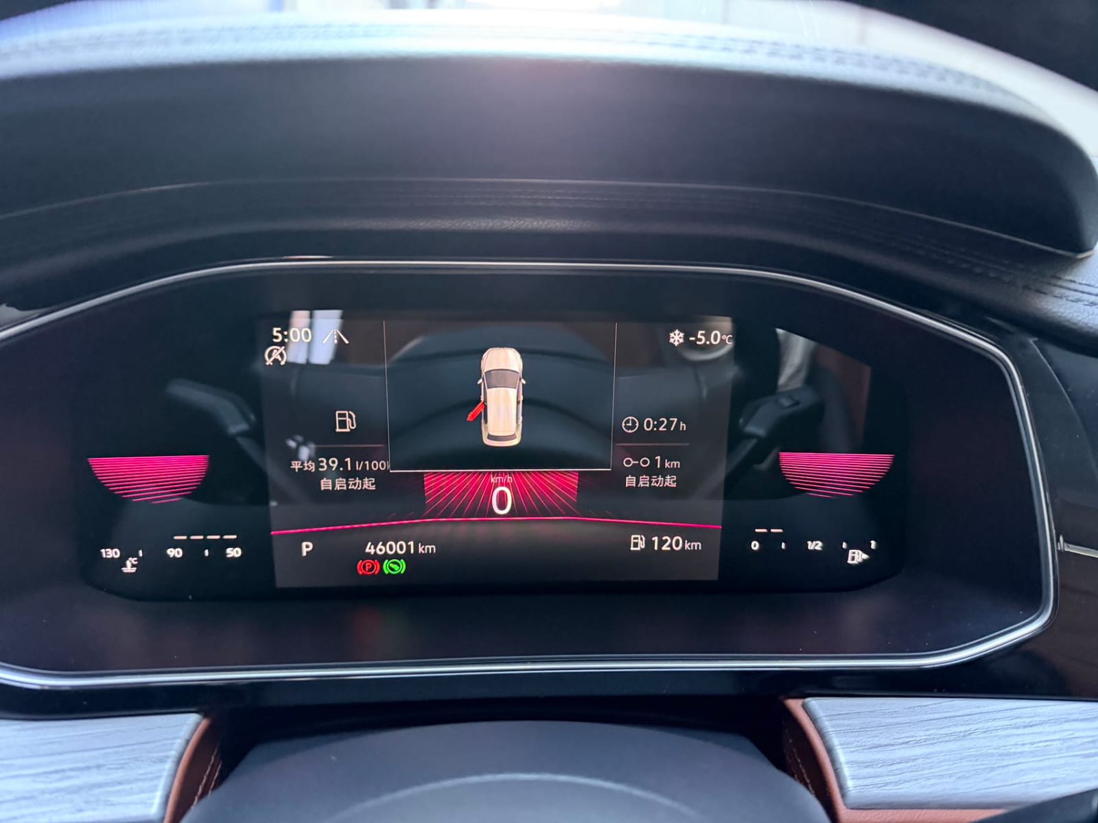 Volkswagen Sagitar 280TSI DSG