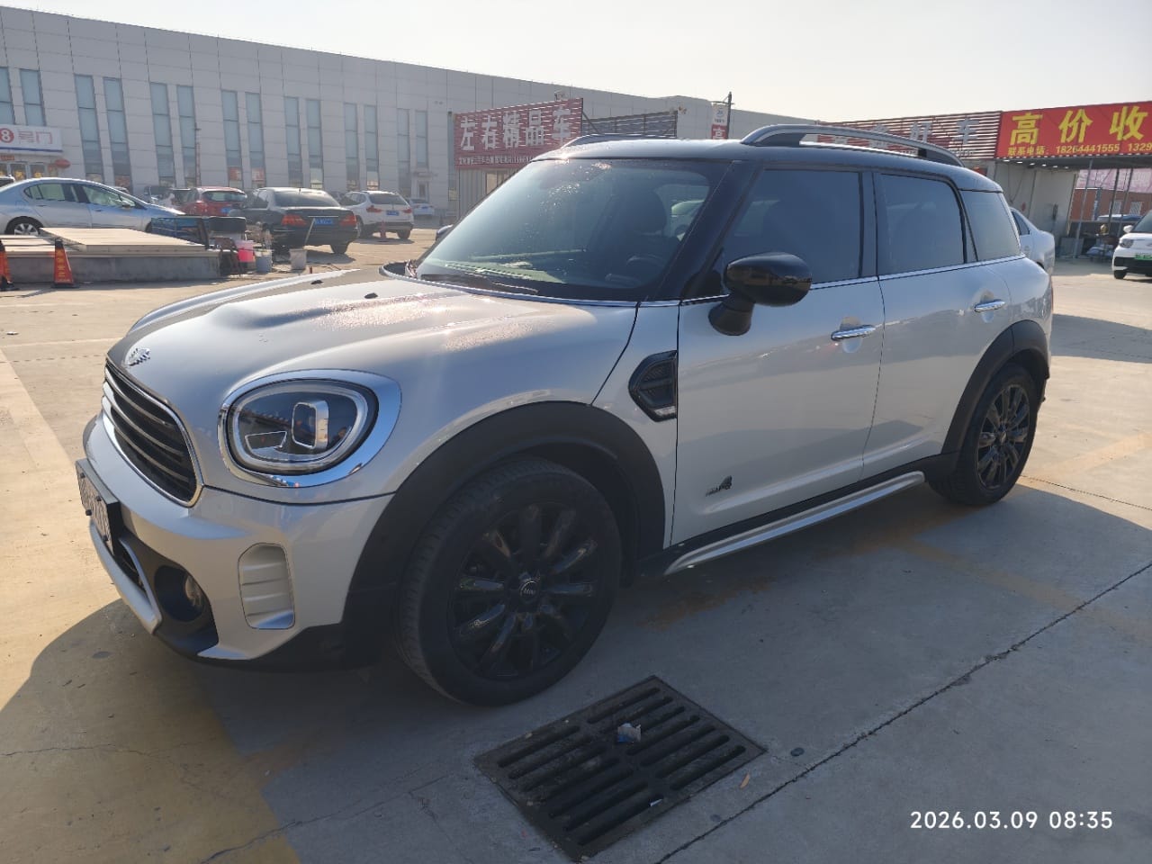 MINI Countryman Cooper 1.5T 4WD