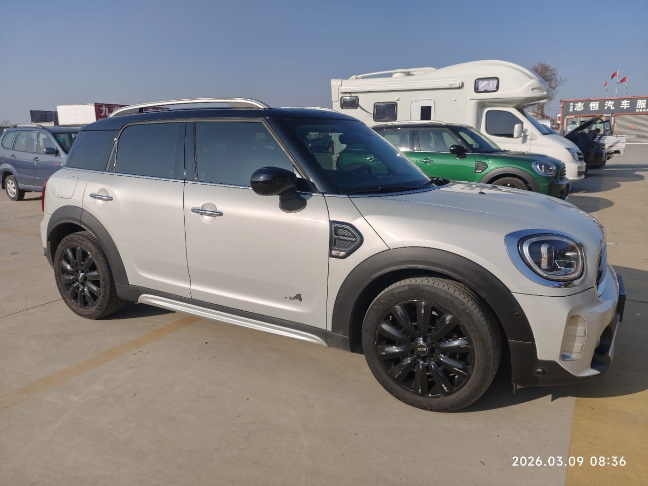 MINI Countryman Cooper 1.5T 4WD