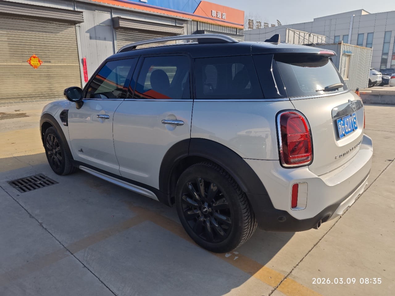 MINI Countryman Cooper 1.5T 4WD