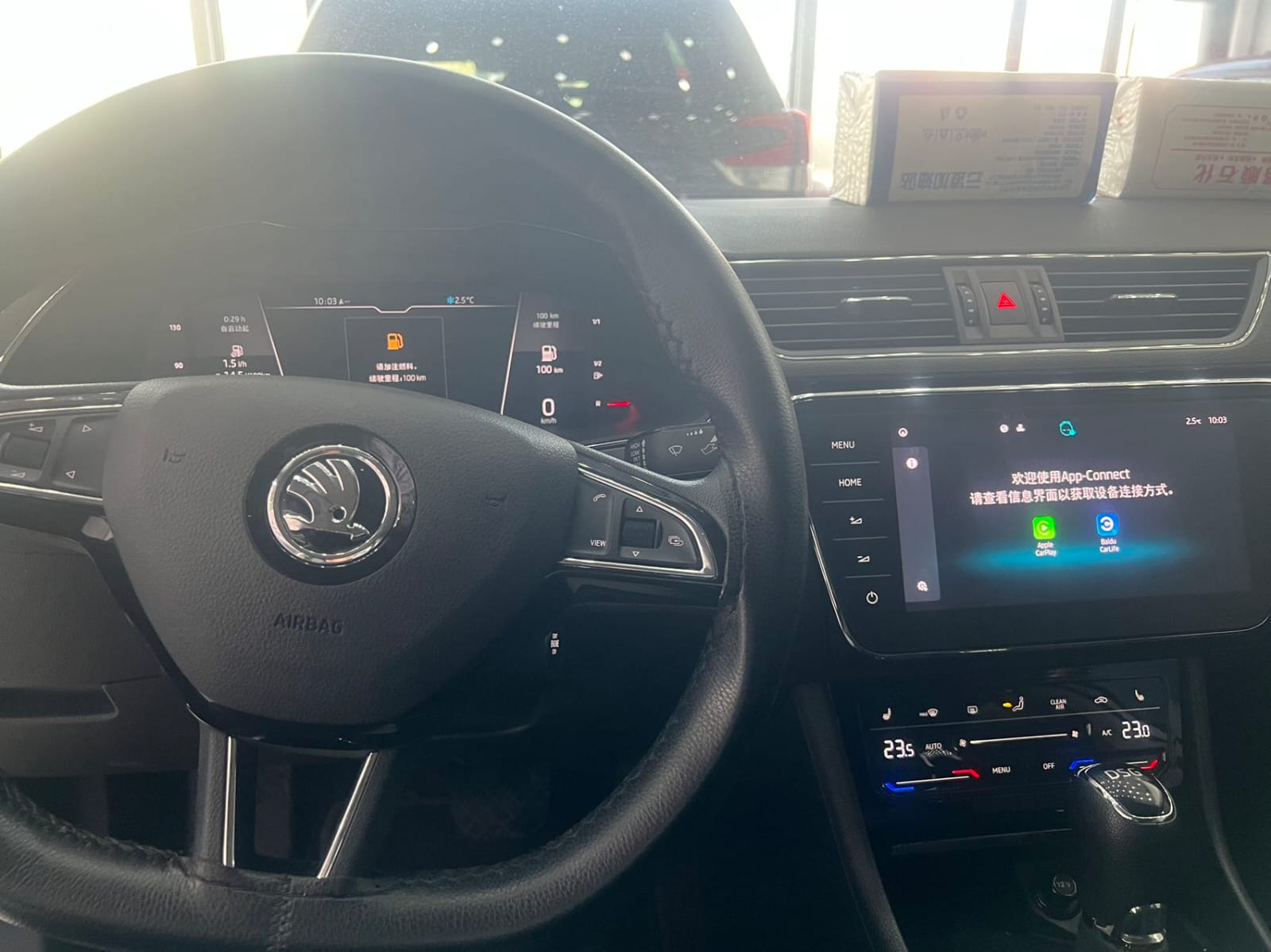 Skoda Superb TSI280 DSG Premium Edition