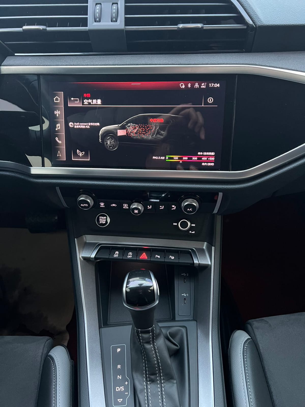 Audi Q3 35 TFSI Stylish and Dynamic Edition