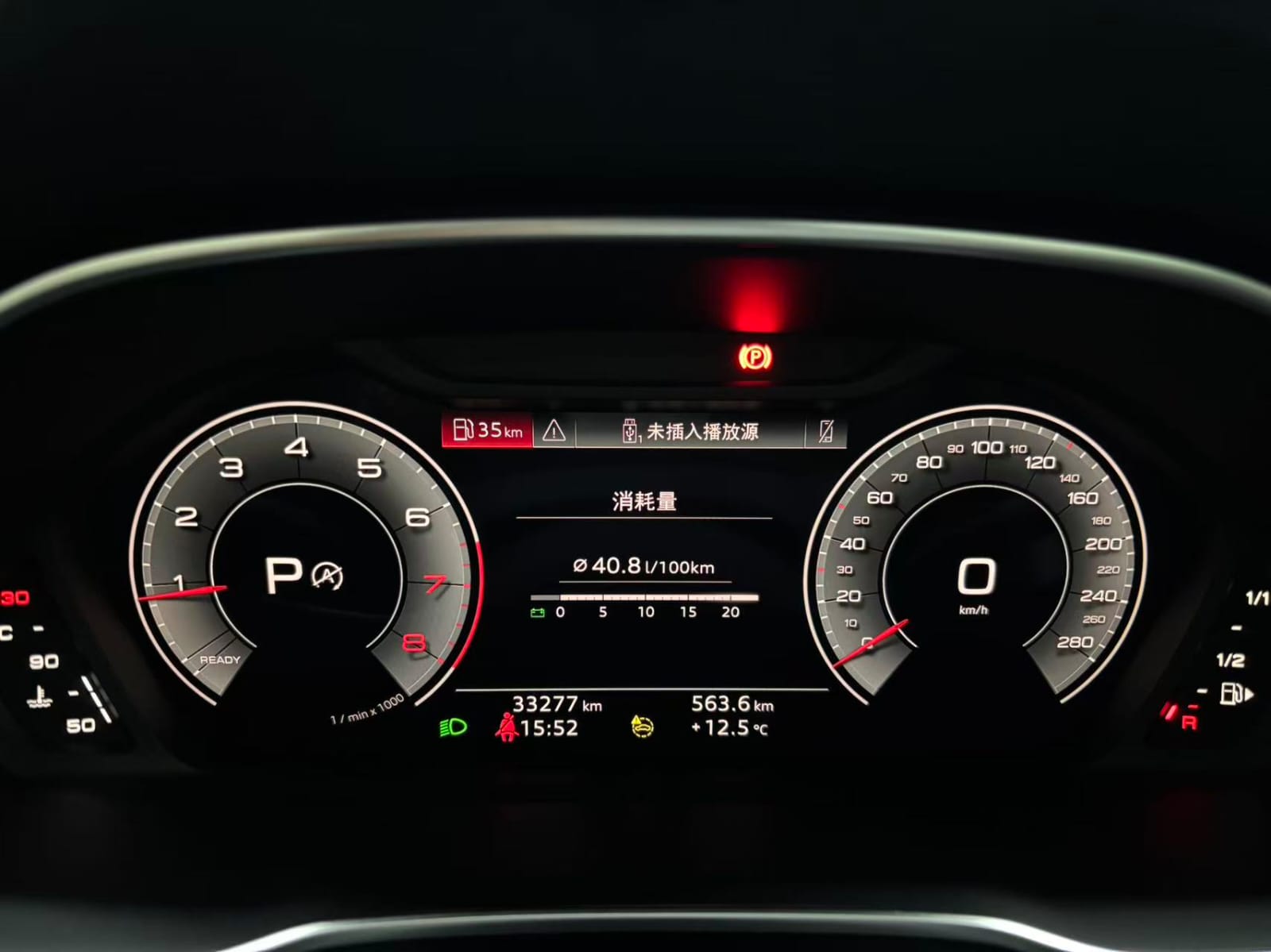 Audi Q3 35 TFSI Stylish and Dynamic Edition