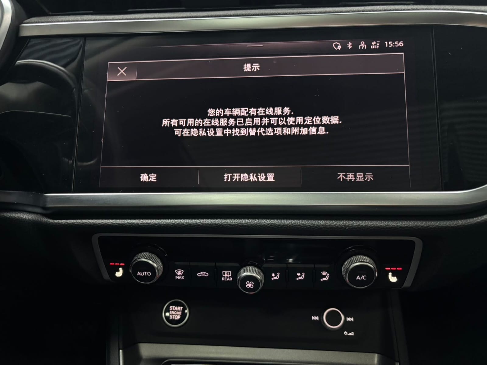 Audi Q3 35 TFSI Stylish and Dynamic Edition