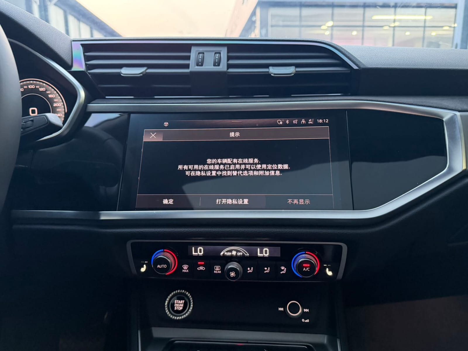 Audi Q3 35 TFSI Fashion Dynamic Edition