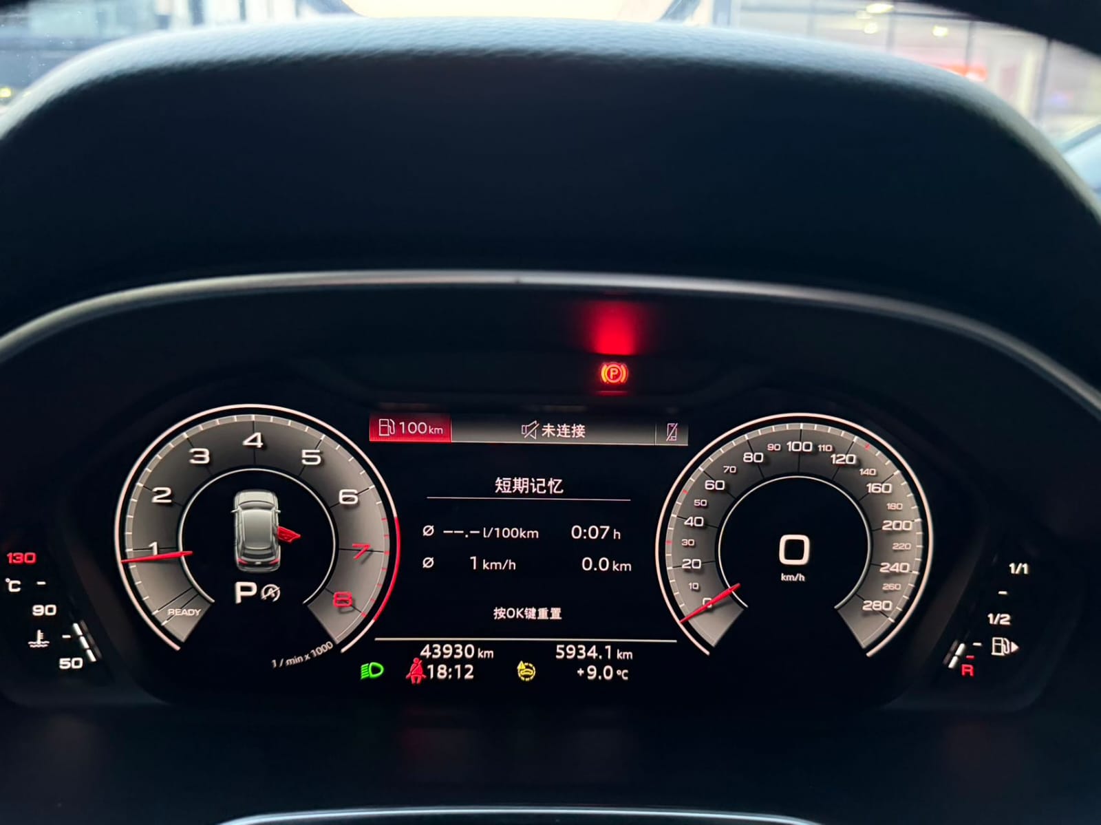 Audi Q3 35 TFSI Fashion Dynamic Edition