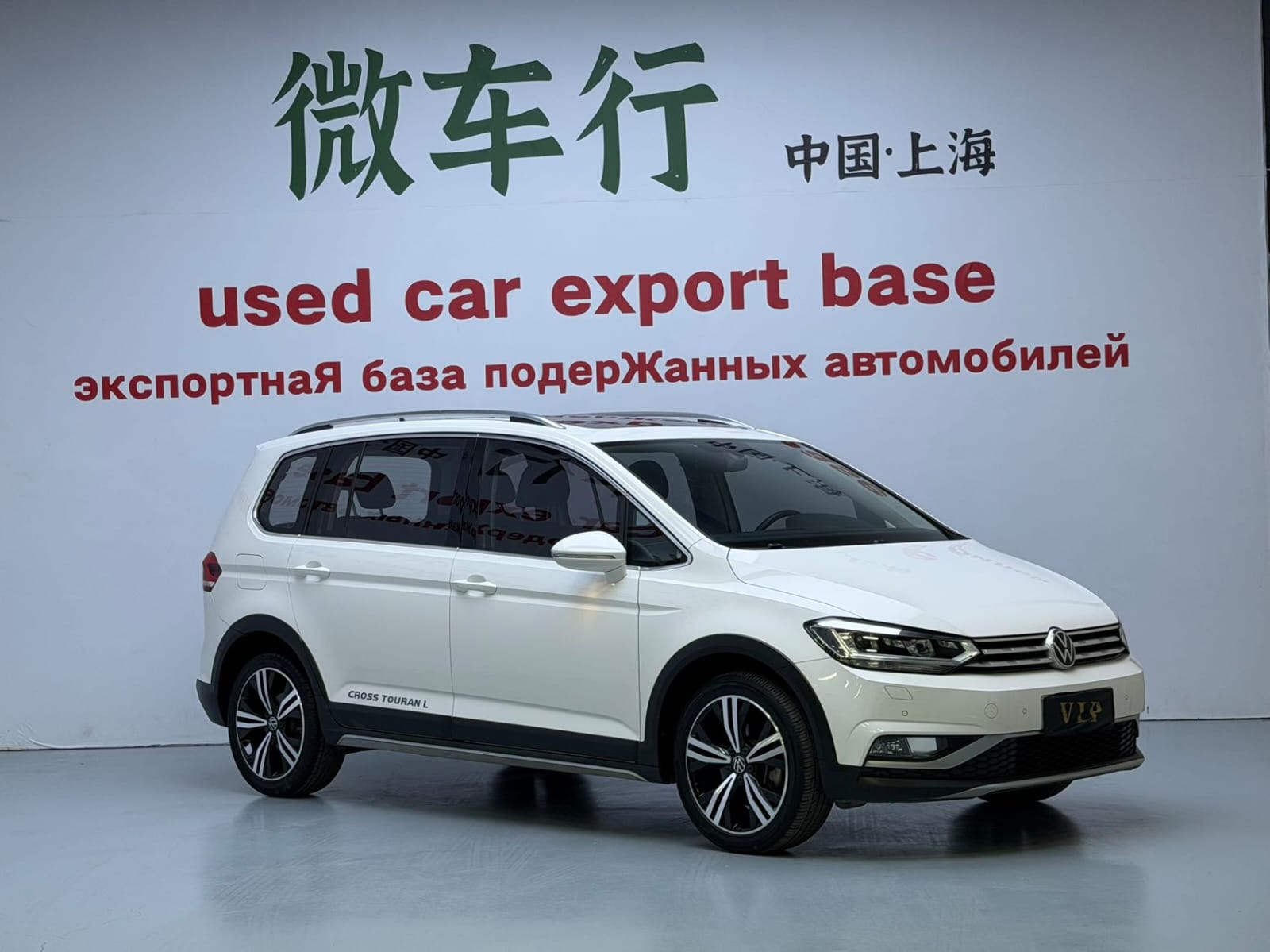 Volkswagen Touran L 280TSI DSG Extended Edition 6 мест