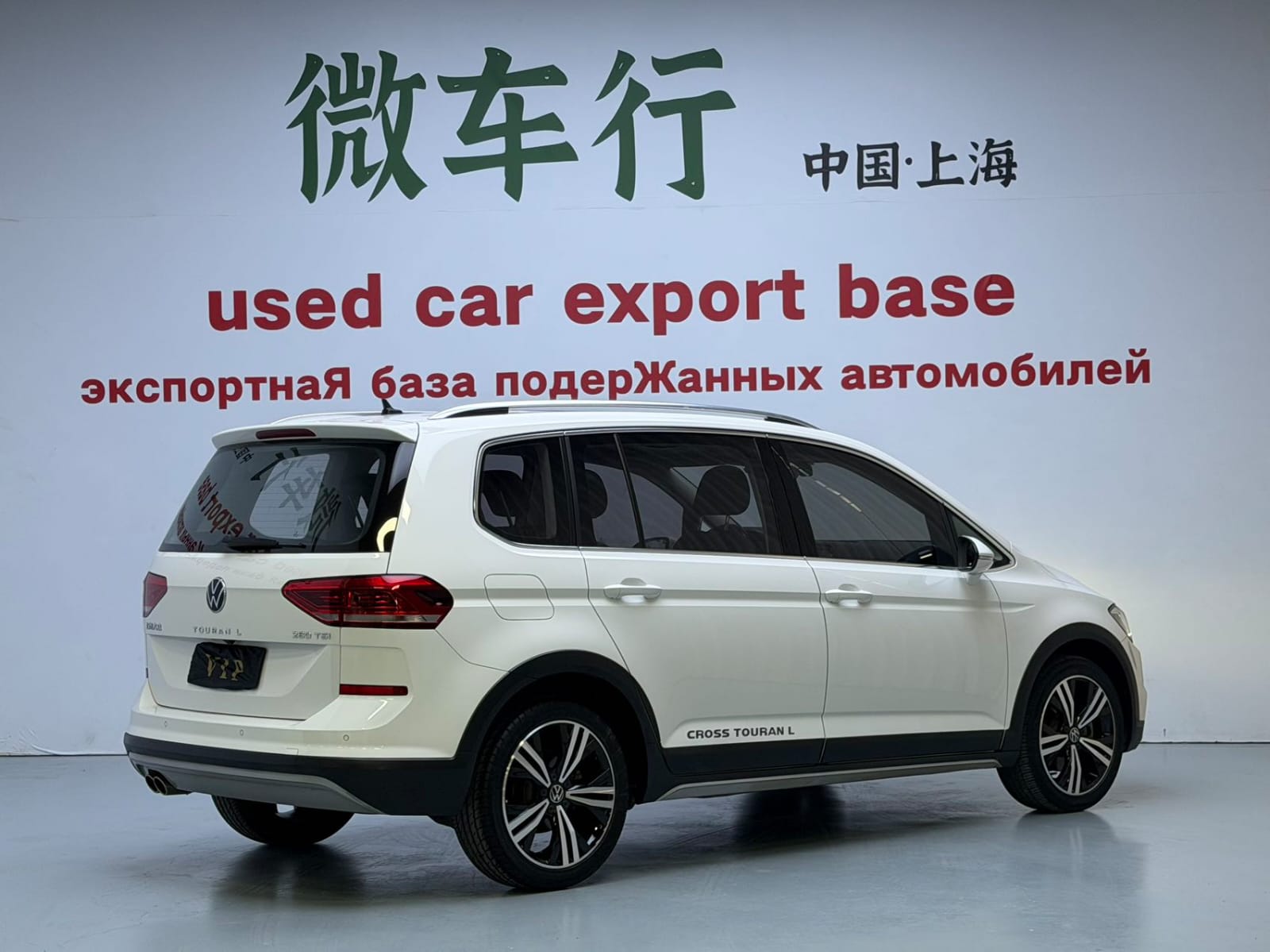 Volkswagen Touran L 280TSI DSG Extended Edition 6 мест