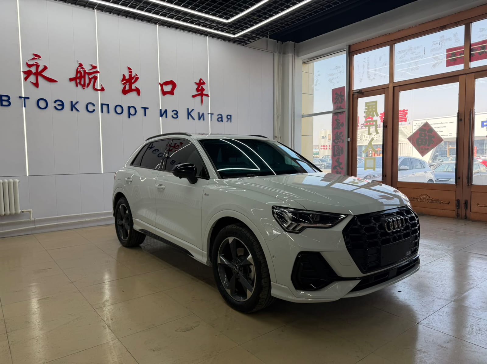 Audi Q3 35 TFSI Fashion Dynamic Edition