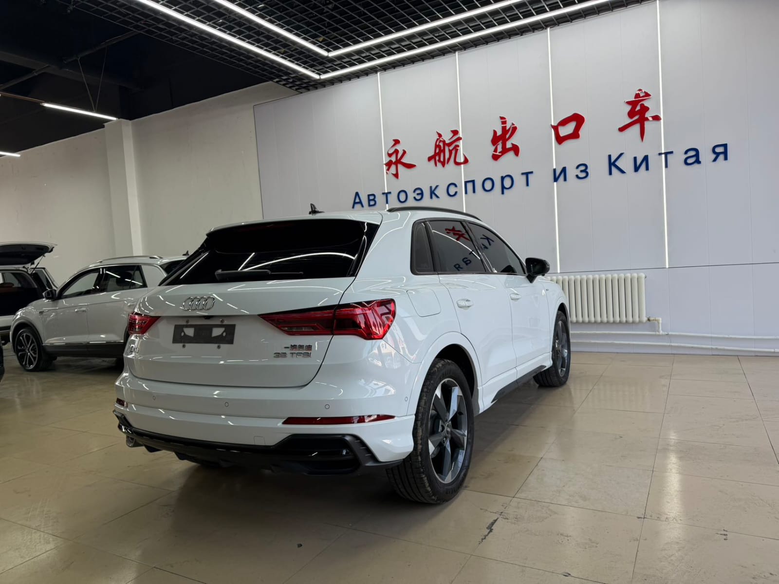 Audi Q3 35 TFSI Fashion Dynamic Edition