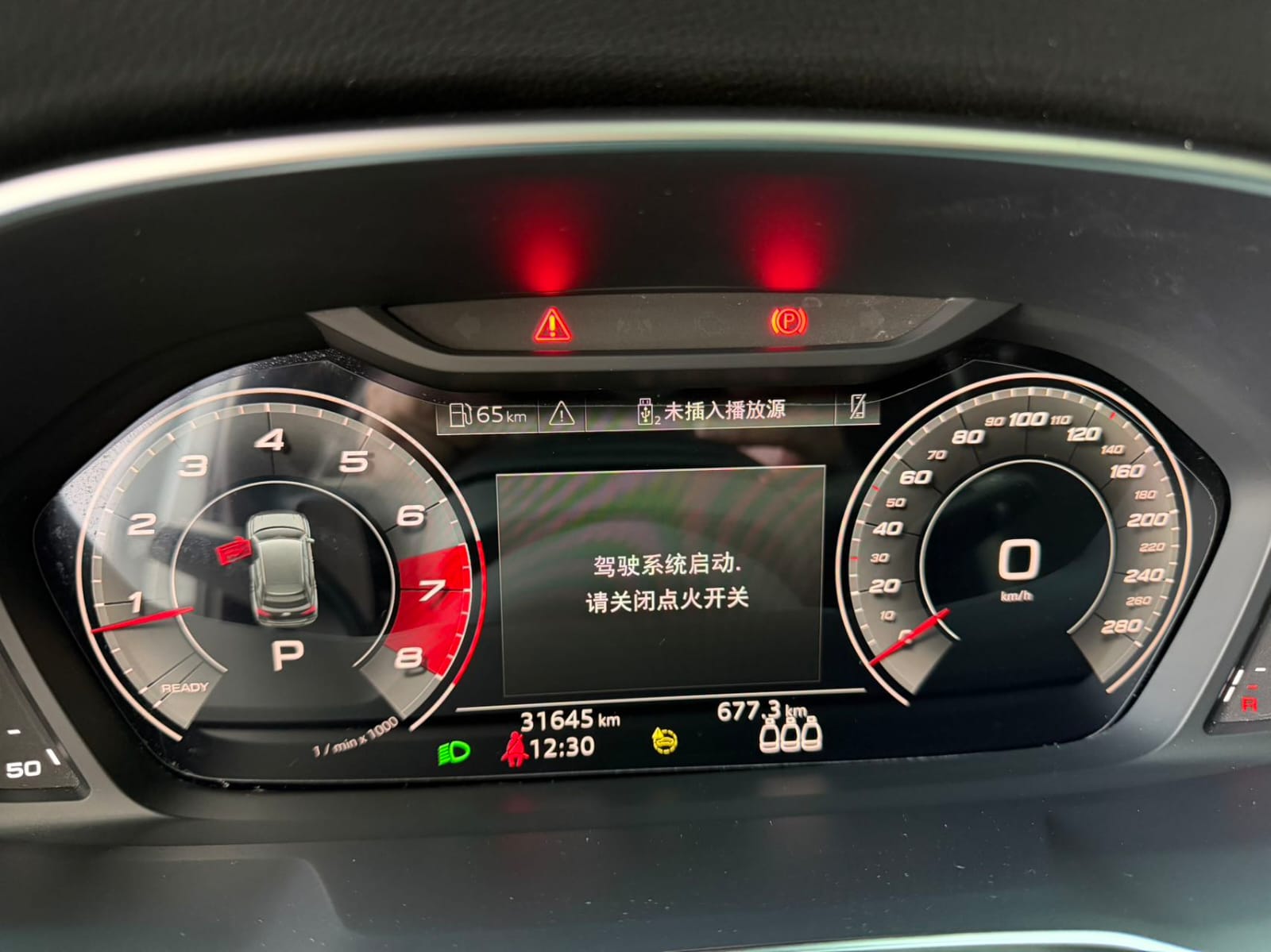 Audi Q3 35 TFSI Fashion Dynamic Edition