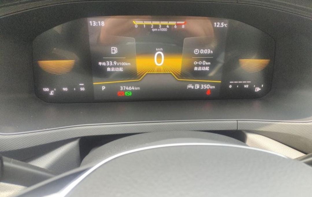 Volkswagen Tharu 280TSI Fashion Edition