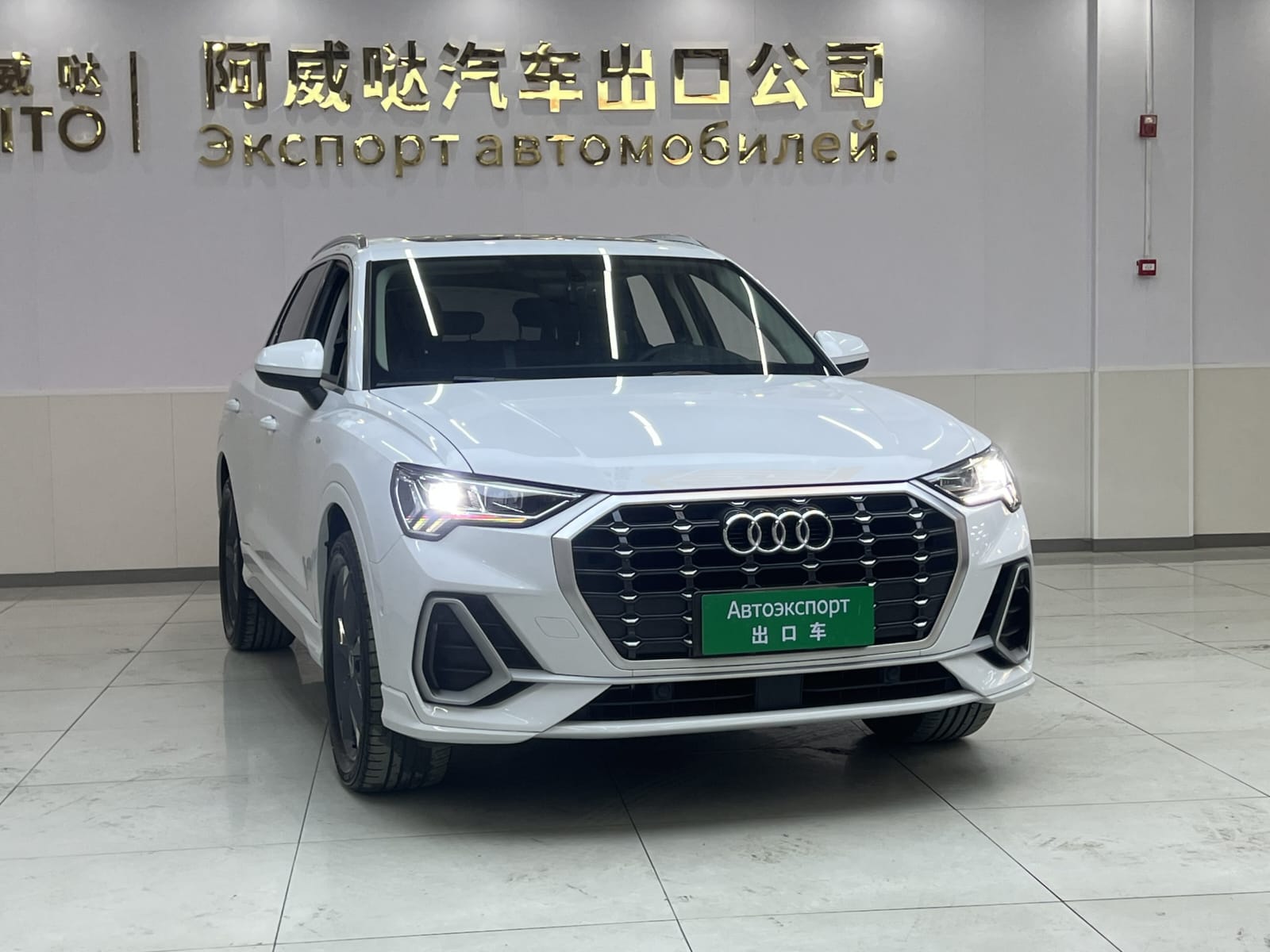 Audi Q3 35 TFSI