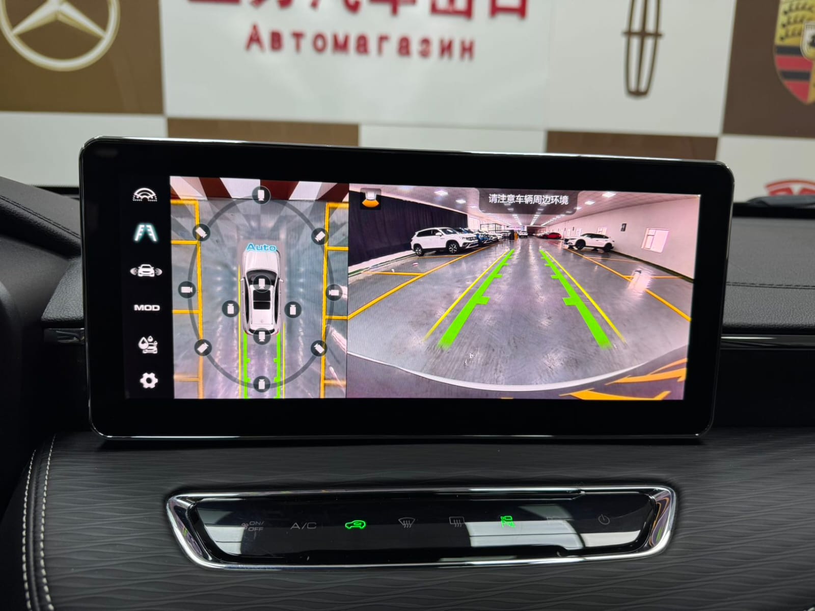 Haval Jolion 1.5T Automatic Fourth Edition