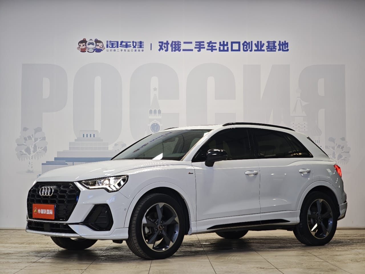 Audi Q3 35 TFSI