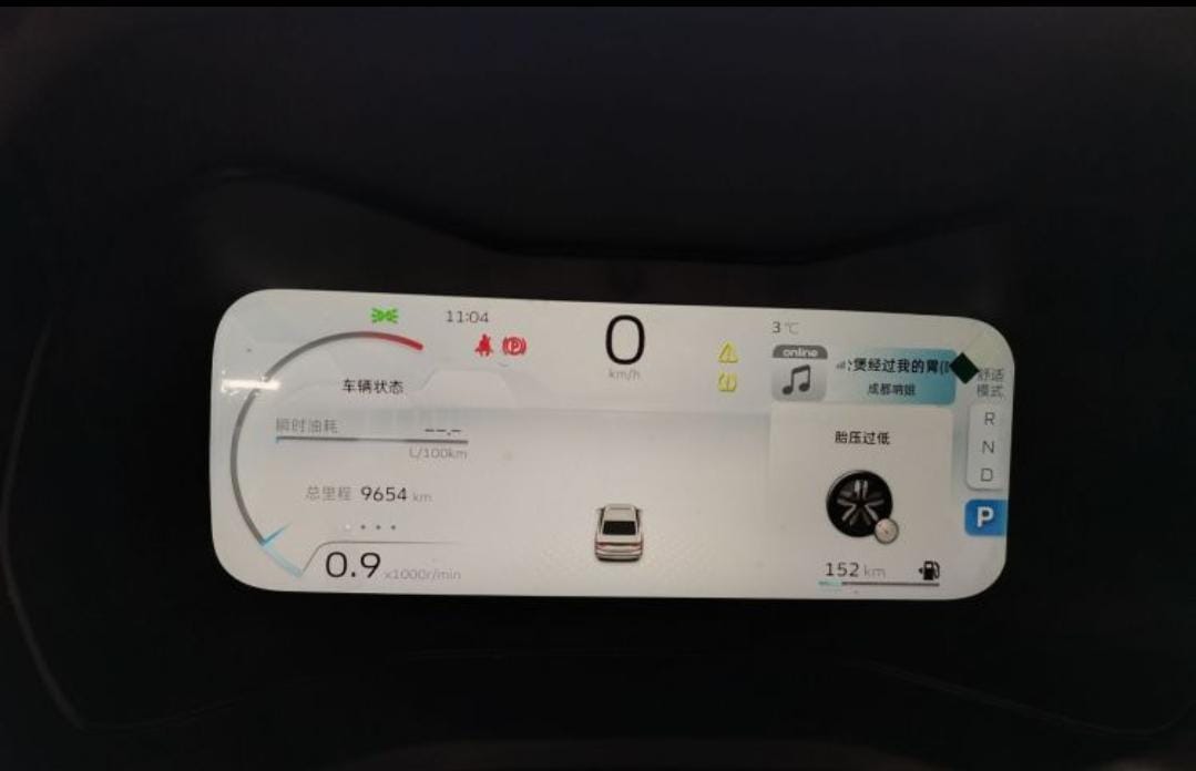 Geely Emgrand 1.5L CVT