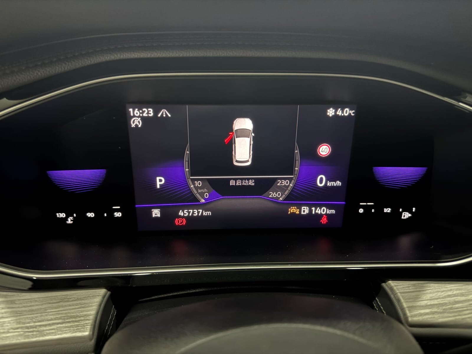 Volkswagen Sagitar 280TSI DSG Oversight PLUS Edition