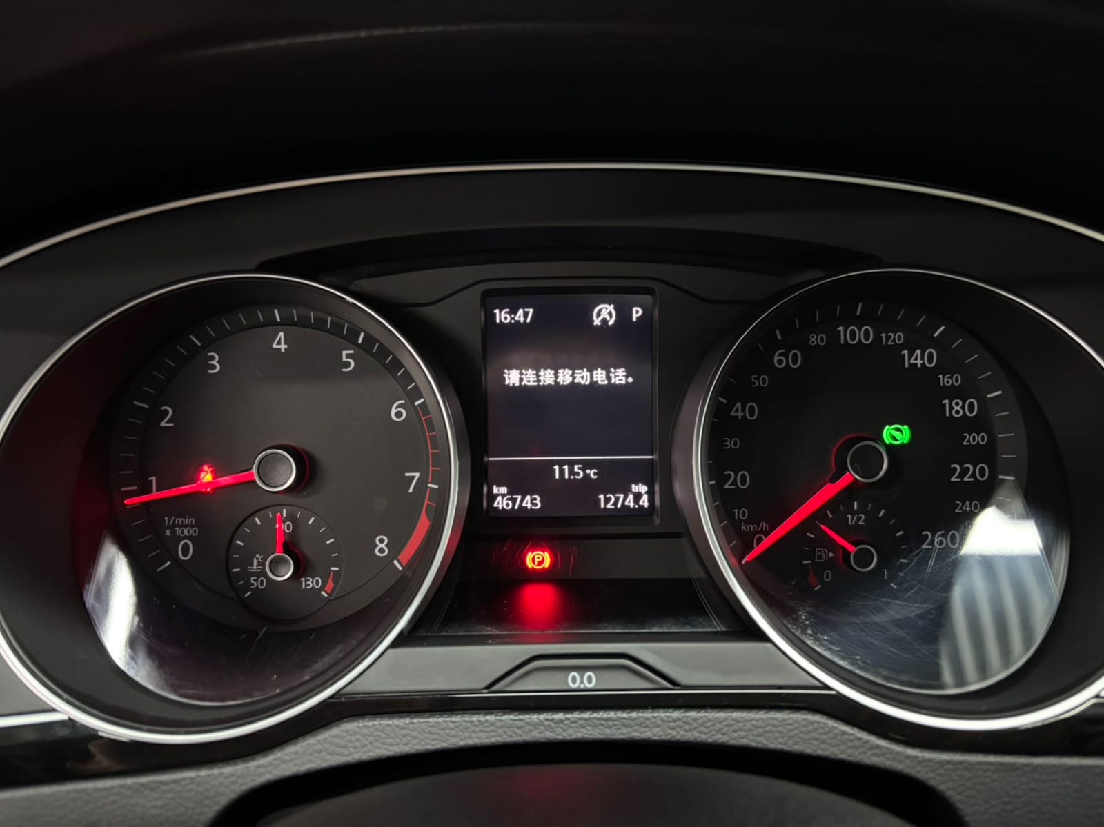 Volkswagen Magotan 280TSI DSG Leader Edition