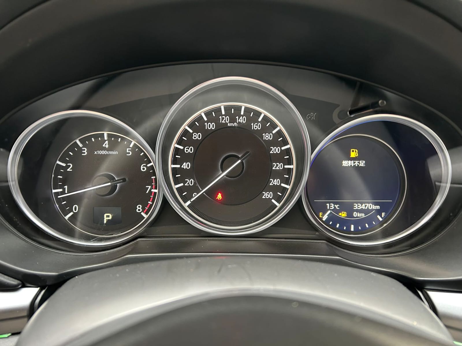 Mazda CX-5 2.0L Automatic Intelligent Edition