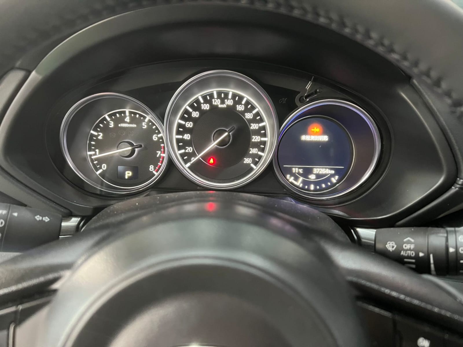 Mazda CX-5 2.0L Smart View Edition