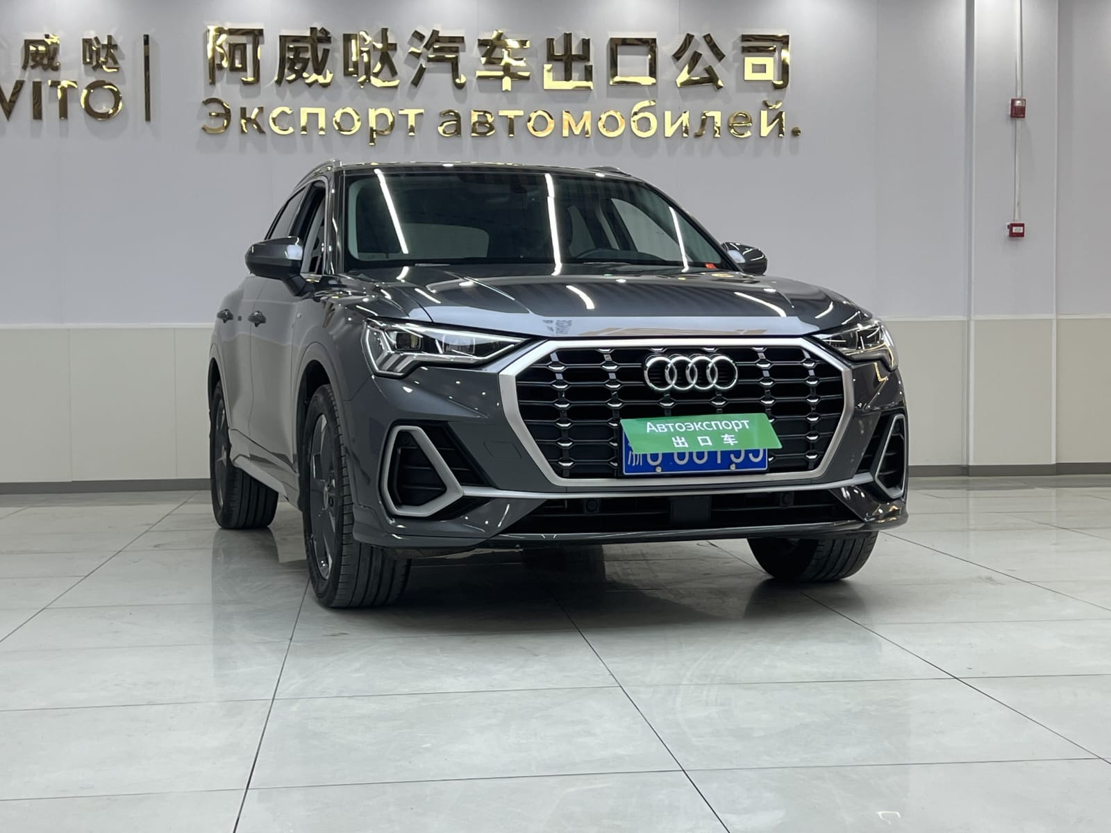 Audi Q3 35 TFSI