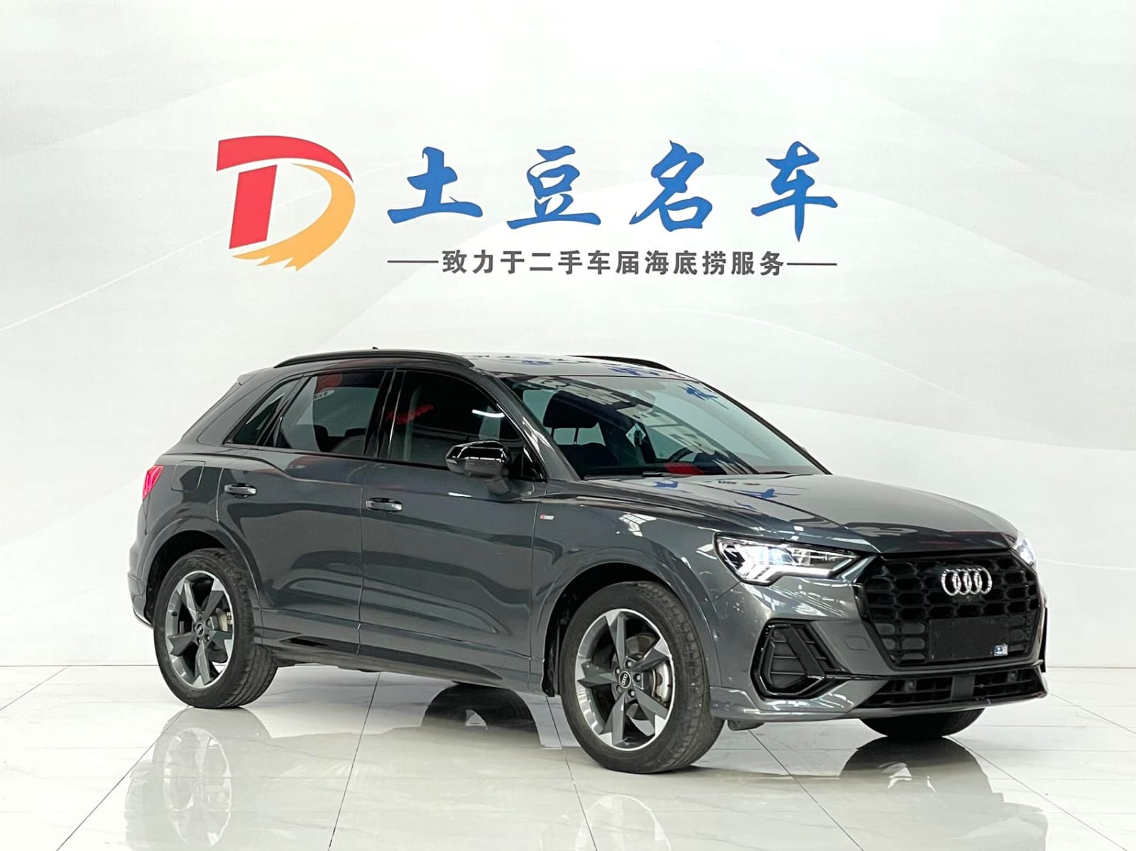 Audi Q3 35 TFSI