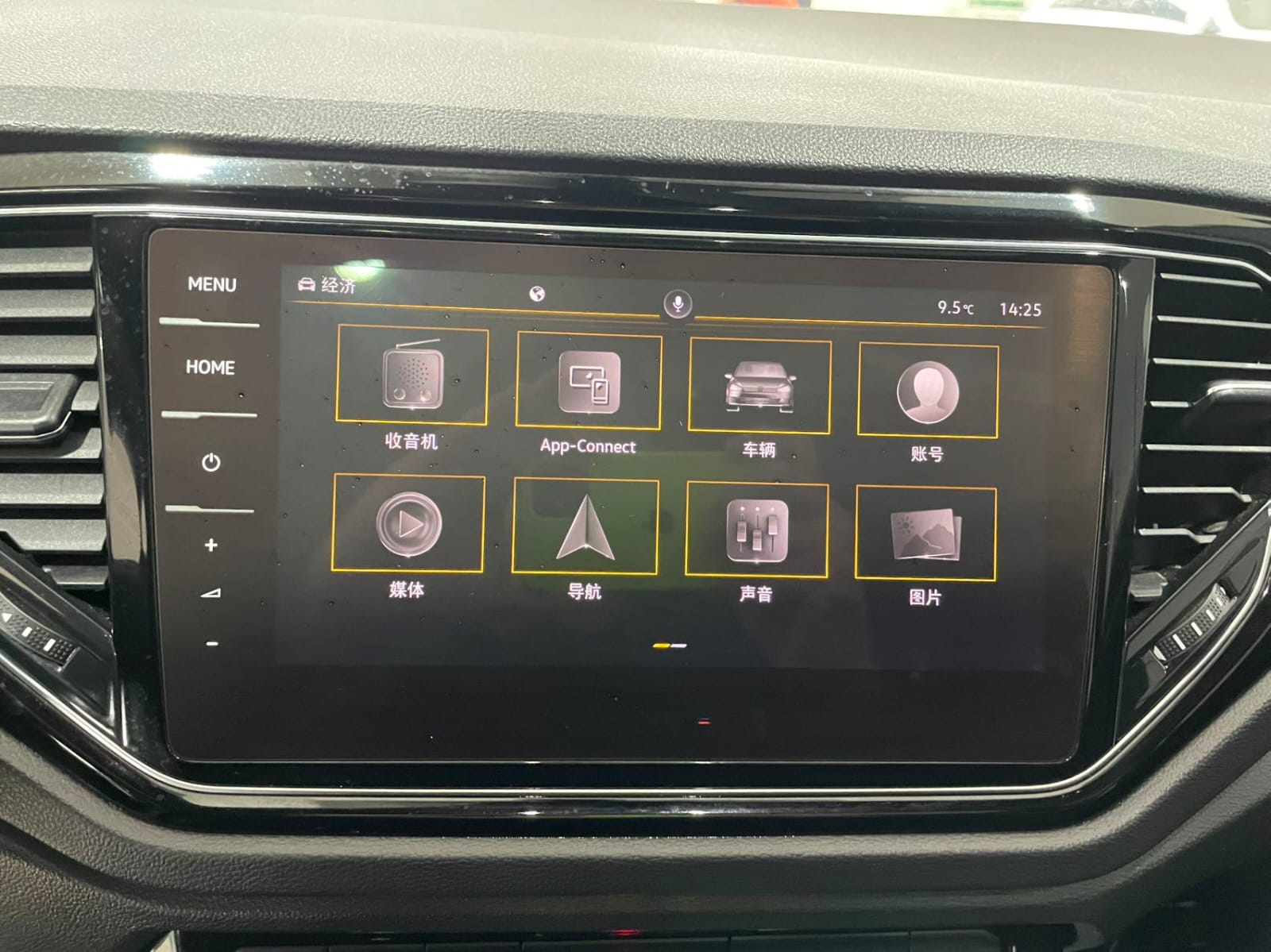 Volkswagen T-Roc Tango 280TSI DSG