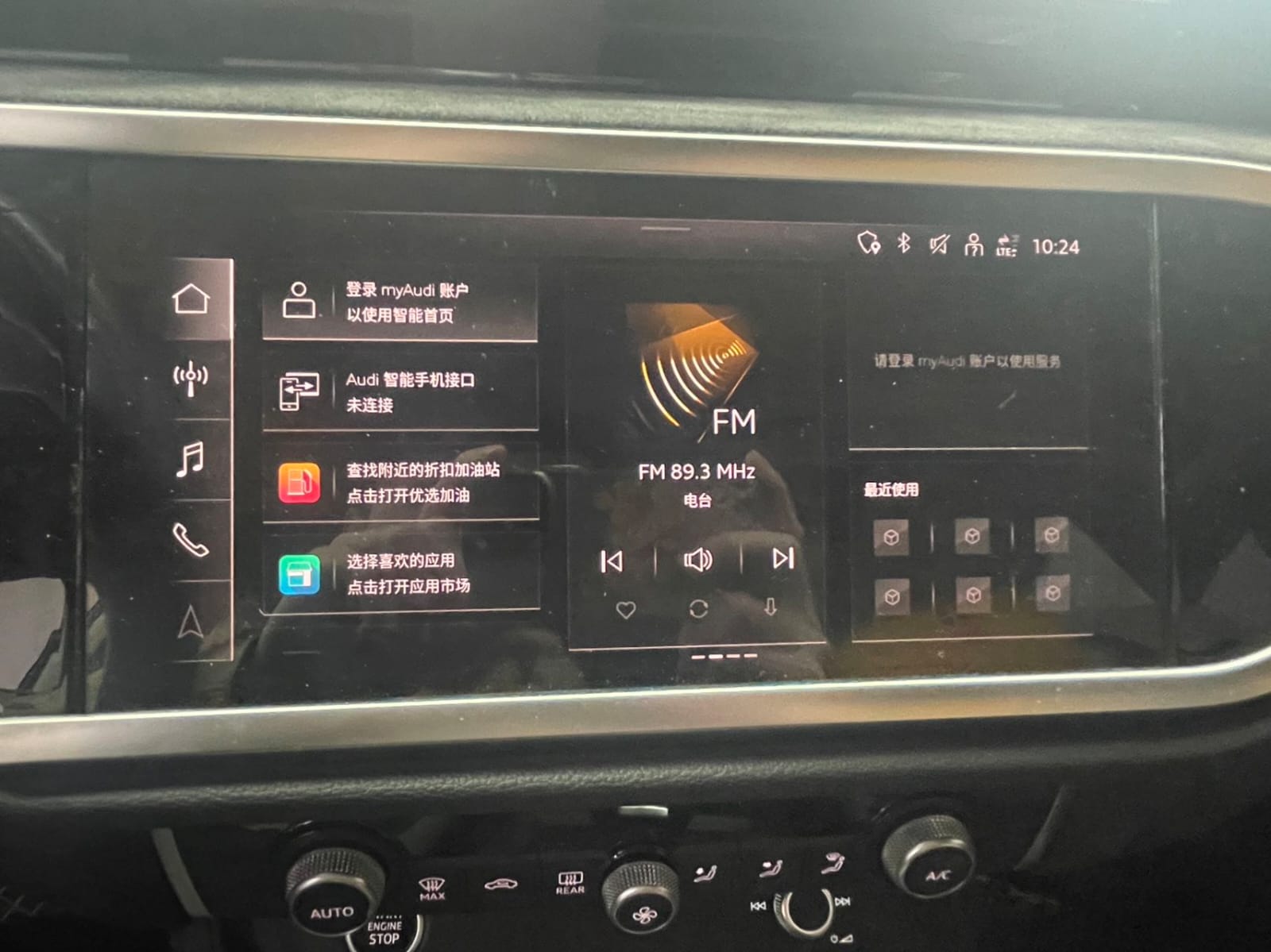 Audi Q3 35 TFSI Fashion Dynamic Edition