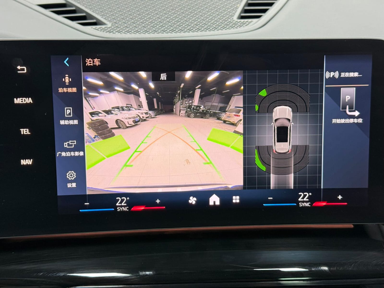 BMW X1 sDrive20Li X Design Package