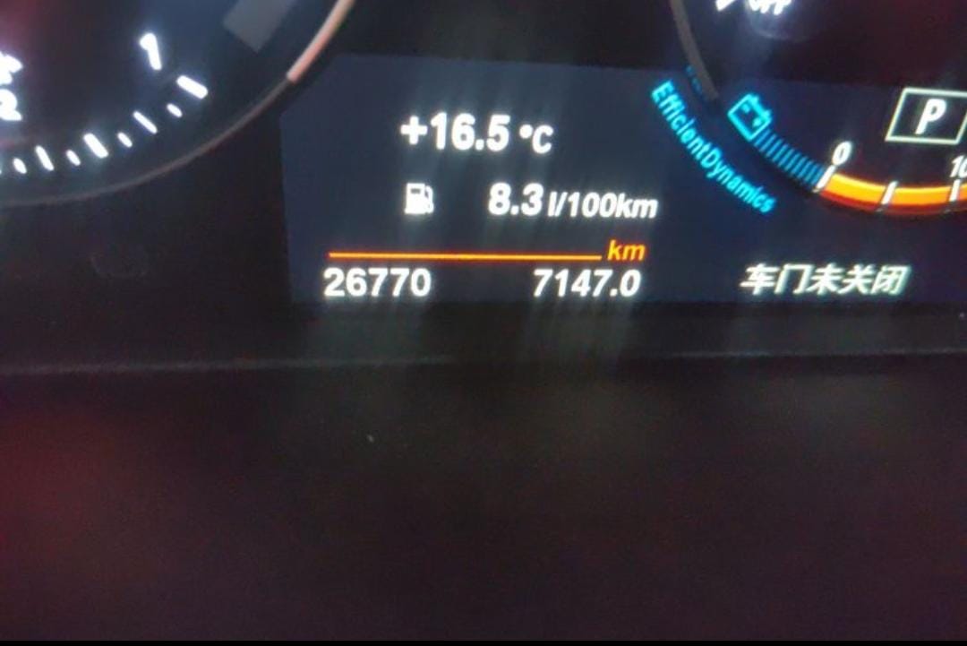 BMW X1 sDrive20Li Premium Edition