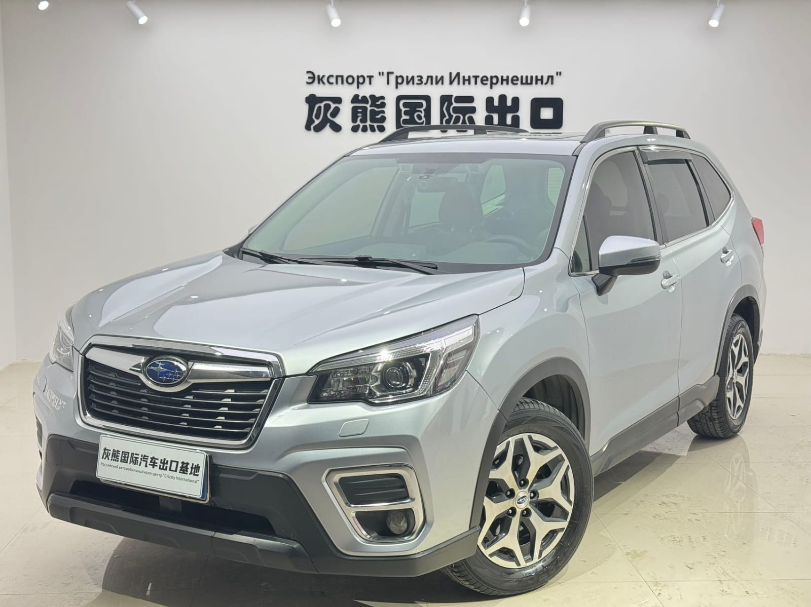 Subaru Forester 2.0i Deluxe Edition EyeSight