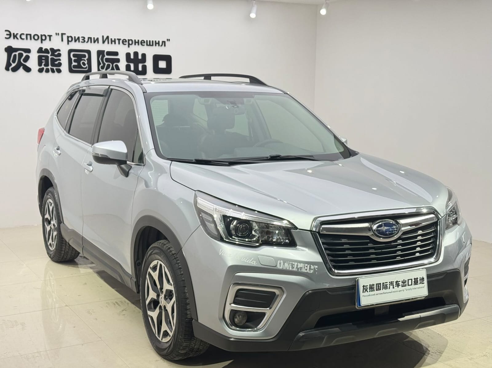Subaru Forester 2.0i Deluxe Edition EyeSight