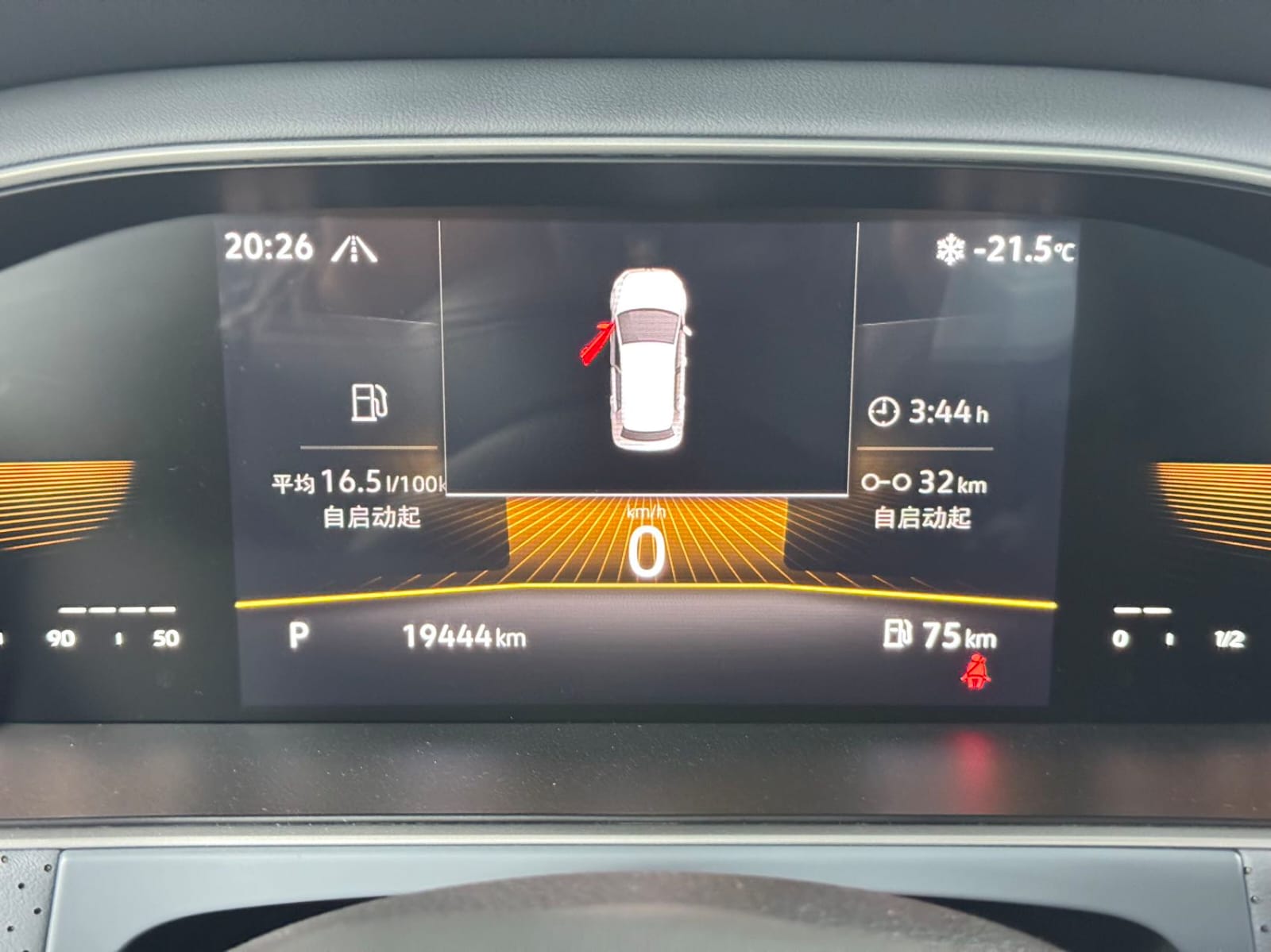 Volkswagen Lavida 280TSI DSG Starry Sky Full Edition