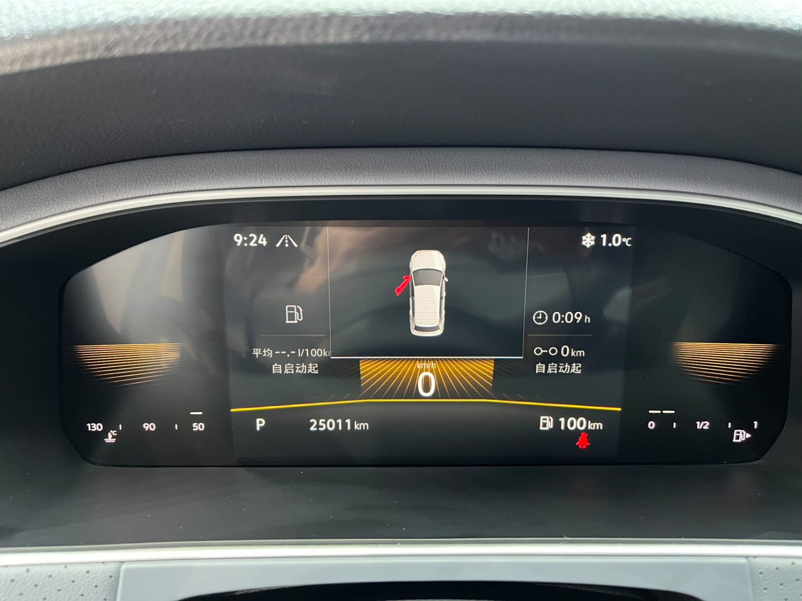 Volkswagen Lavida 280TSI DSG