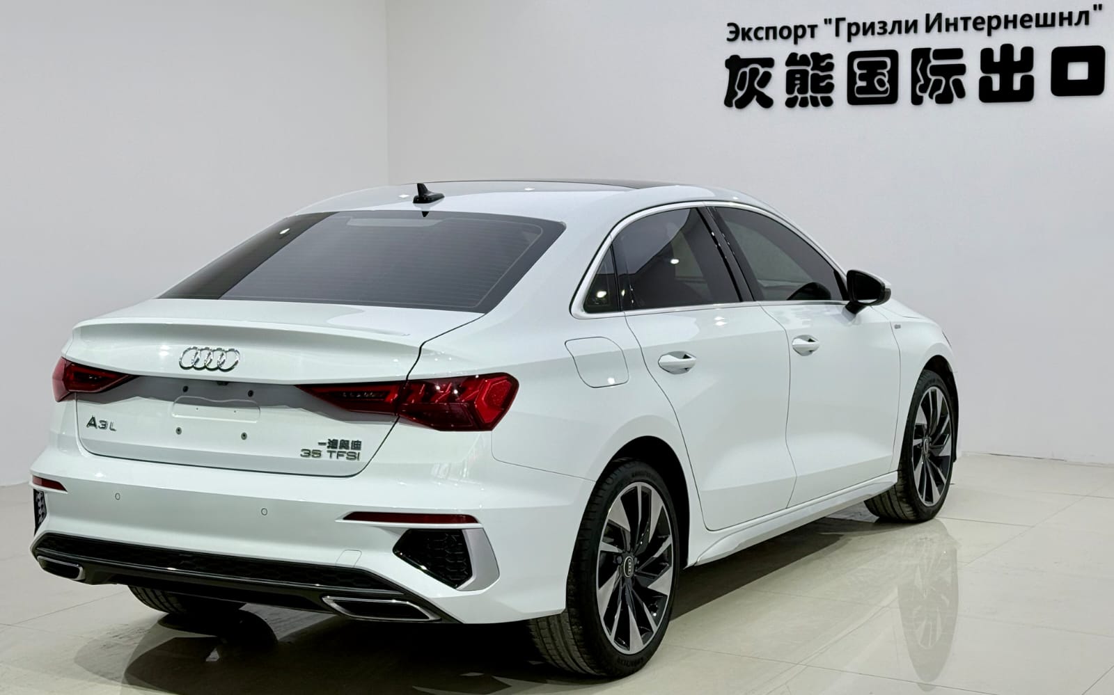 Audi A3L Limousine 35 TFSI