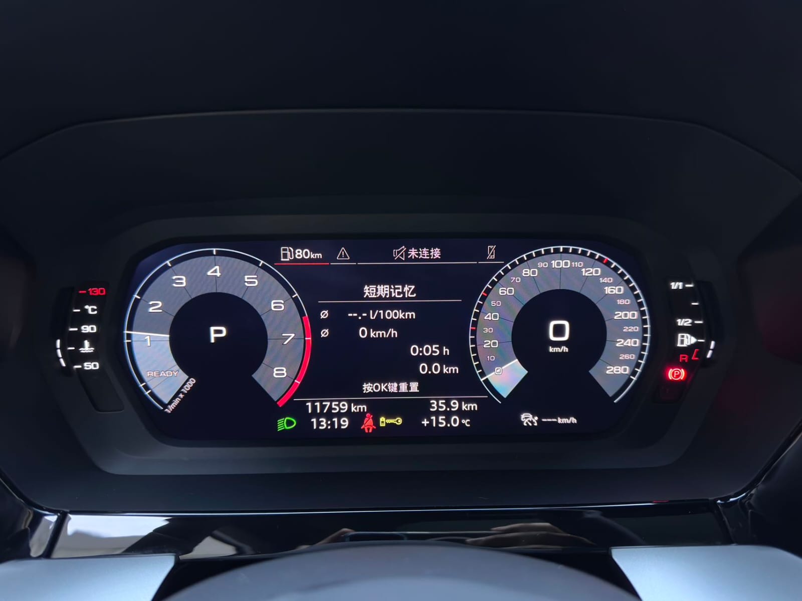 Audi A3L Limousine 35 TFSI