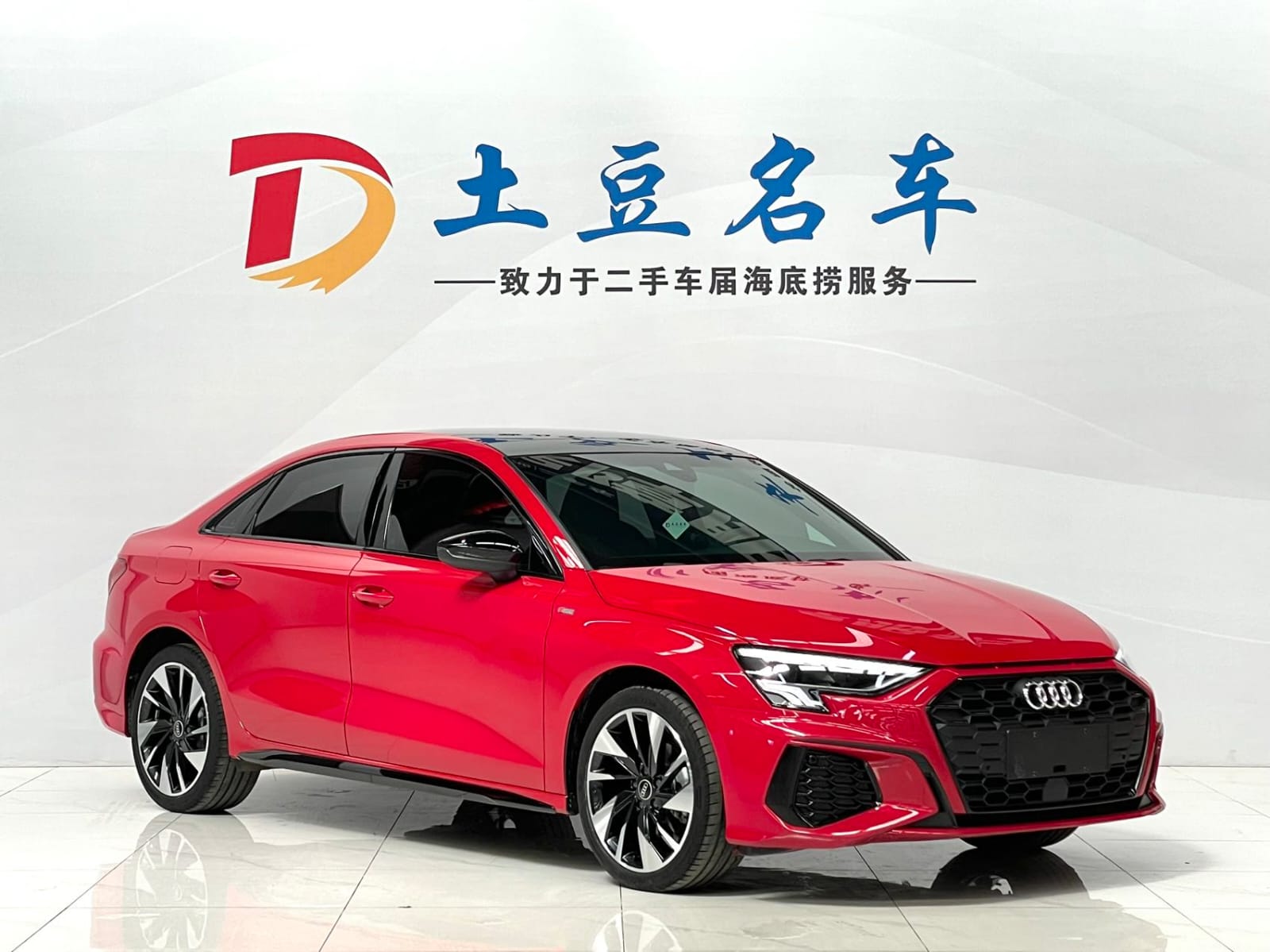 Audi A3L Limousine 35 TFSI