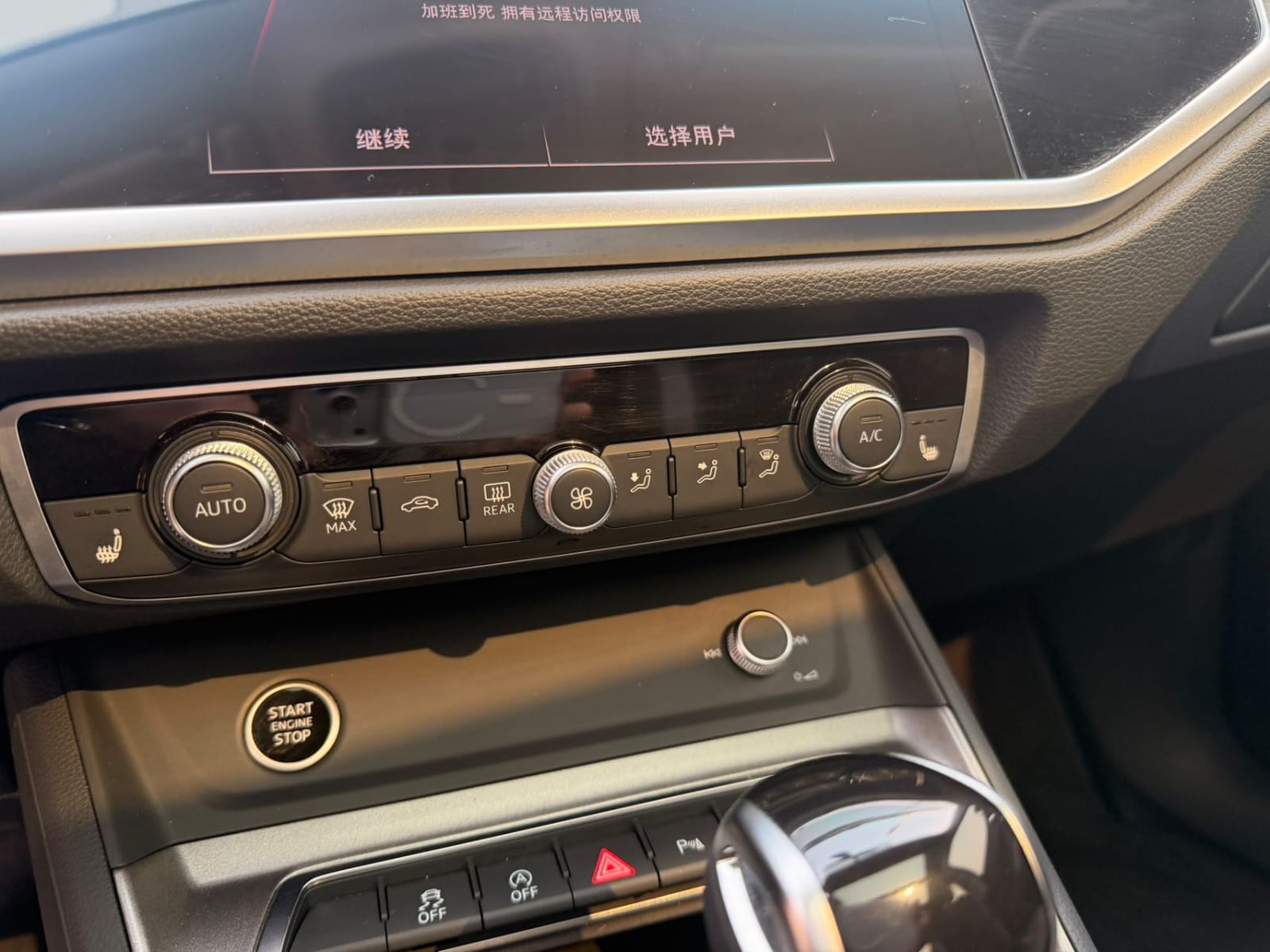 Audi Q3 35 TFSI Fashion Edition