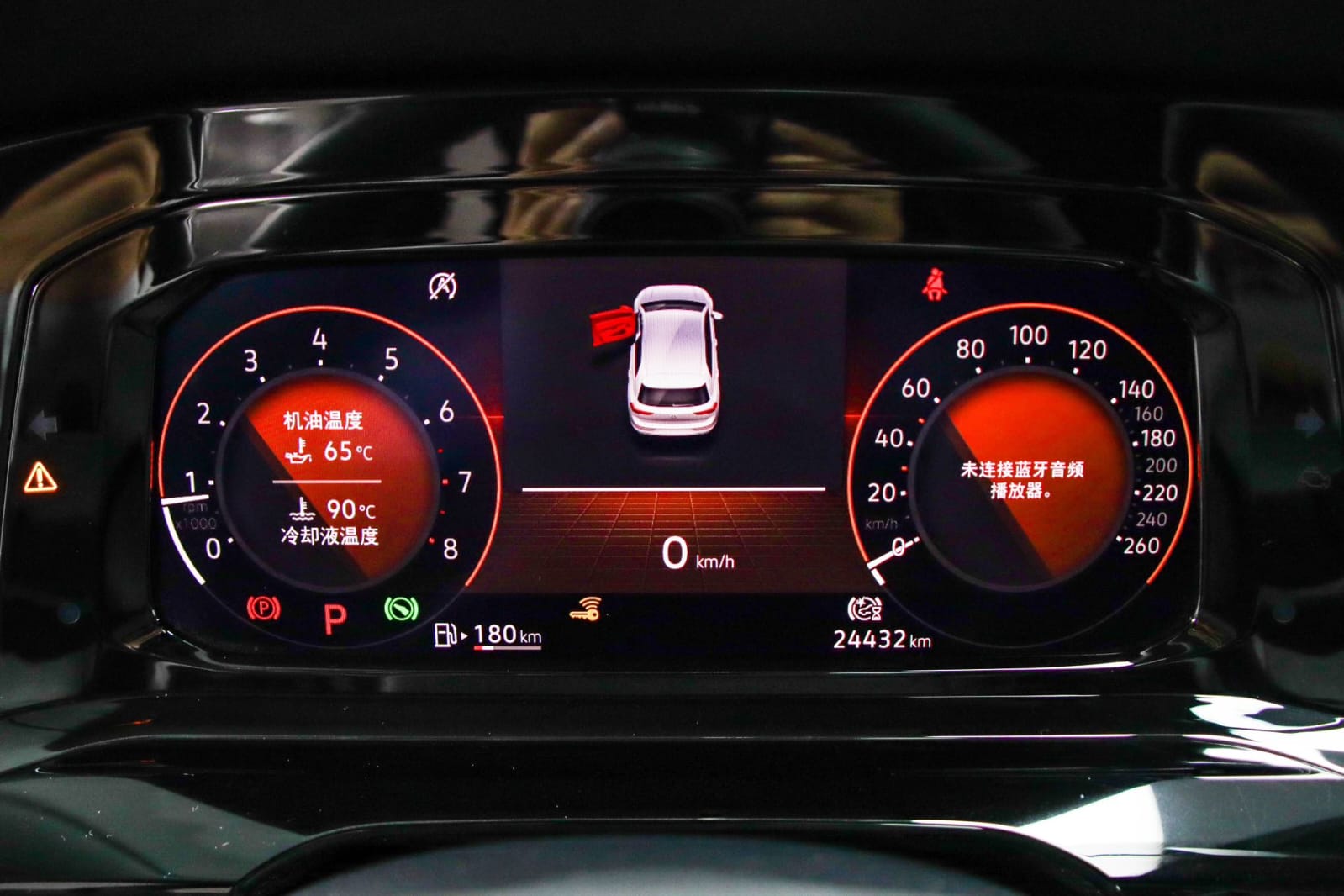 Volkswagen Golf 280TSI DSG R-Line