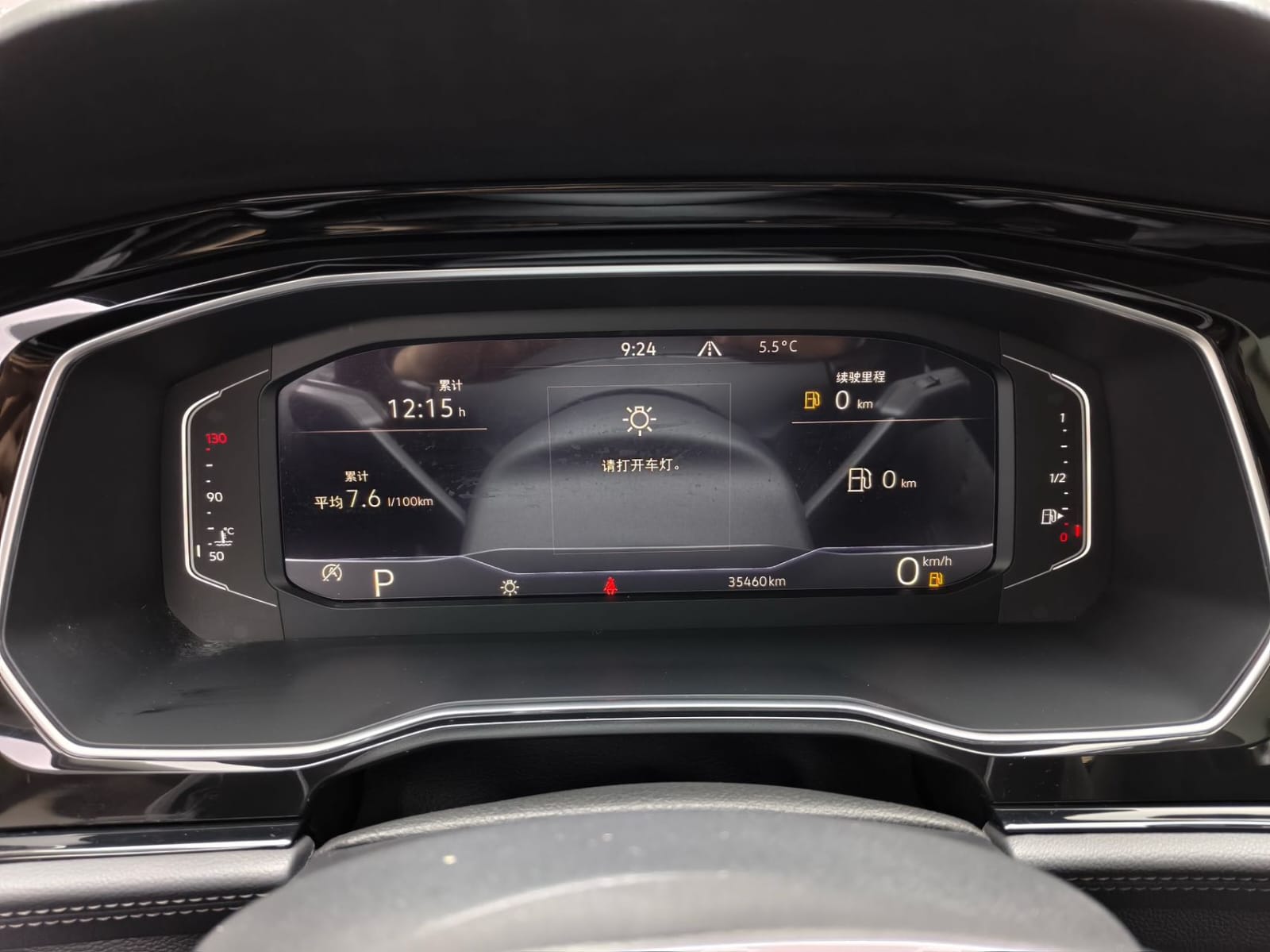 Volkswagen Sagitar 280TSI DSG Oversight Edition