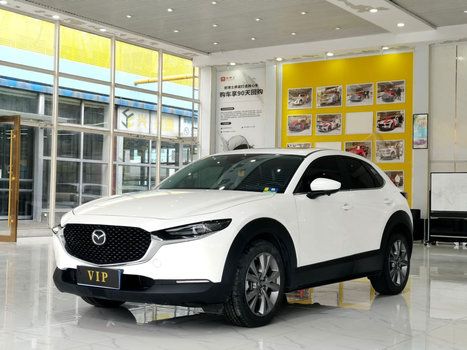 Mazda CX-30 2.0L Automatic